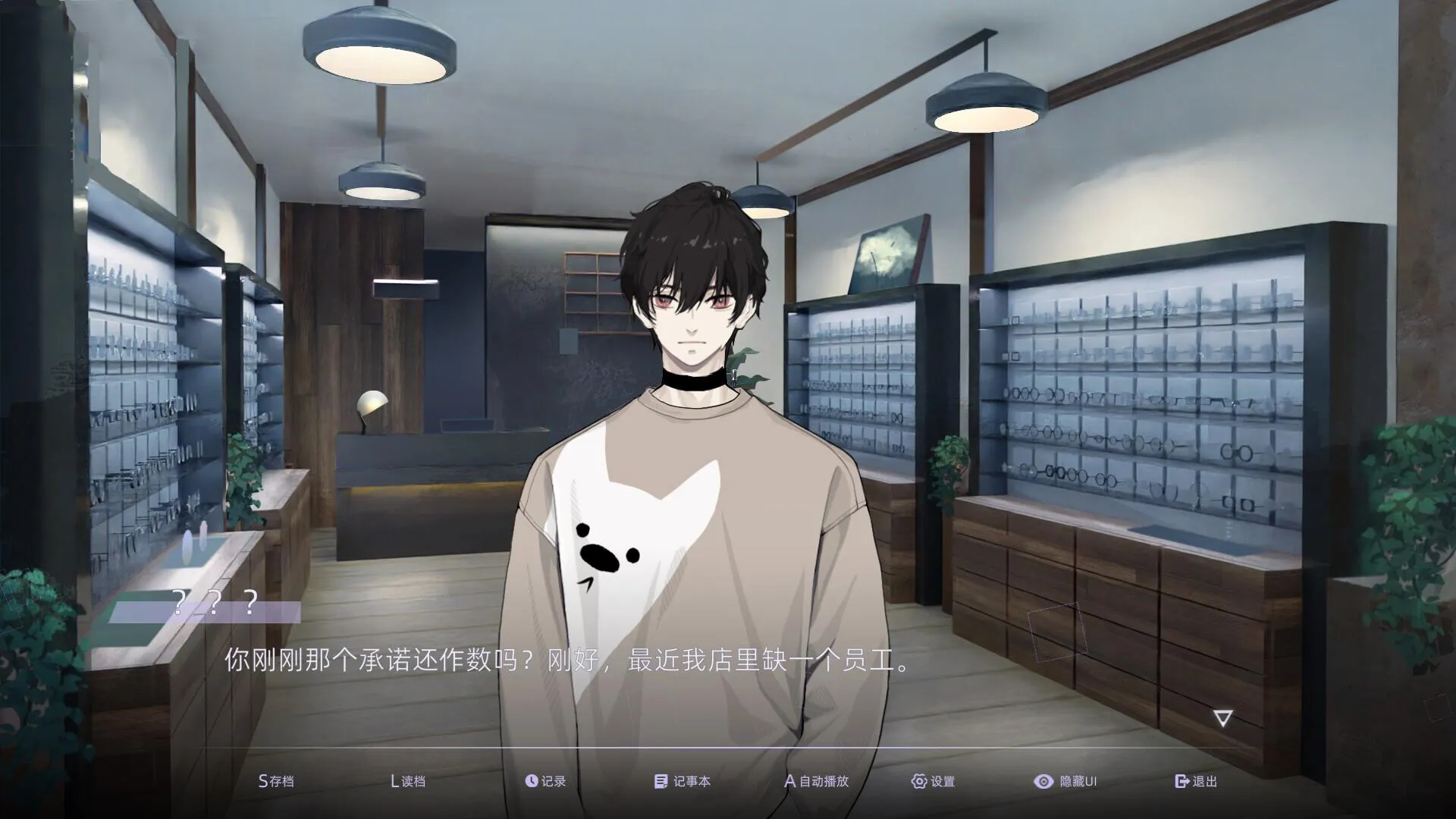 目盲 / Blind 免Steam单机游戏 一键安装版