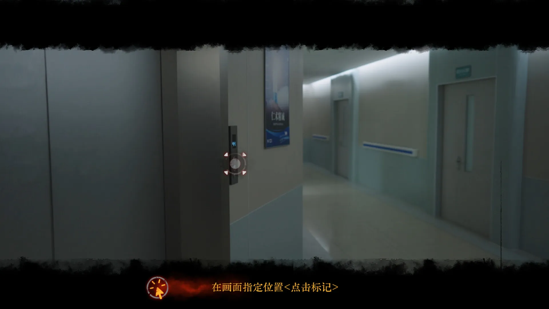 背后2:异化 / Back2 免Steam单机游戏 一键安装版 全DLC中文绿色版 百度/夸克/迅雷 网盘下载