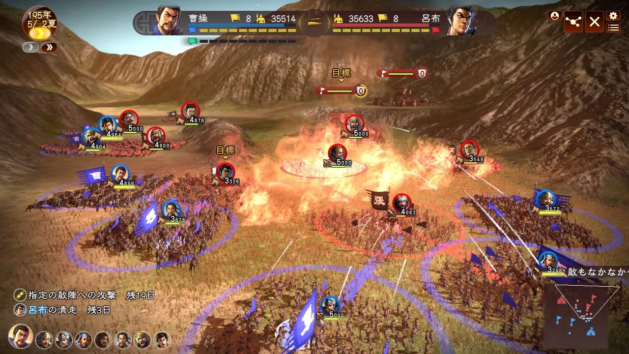 三国志13 威力加强版 / Romance of the Three Kingdoms XIII 免Steam单机 一键安装版