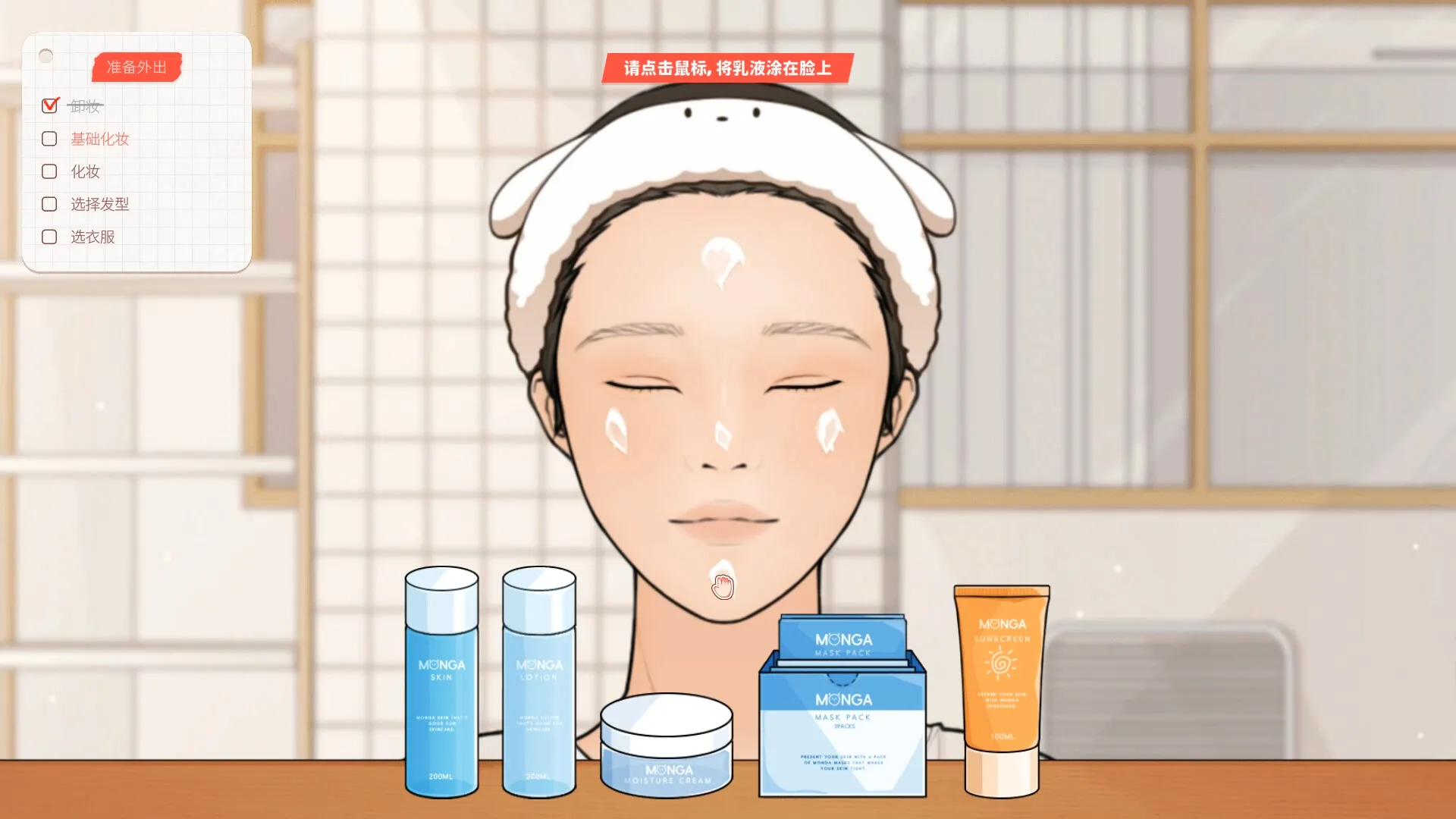 禁止过分投入 / Love Too Easily 免Steam单机游戏 一键安装版 全DLC中文绿色版 百度/夸克/迅雷 网盘下载