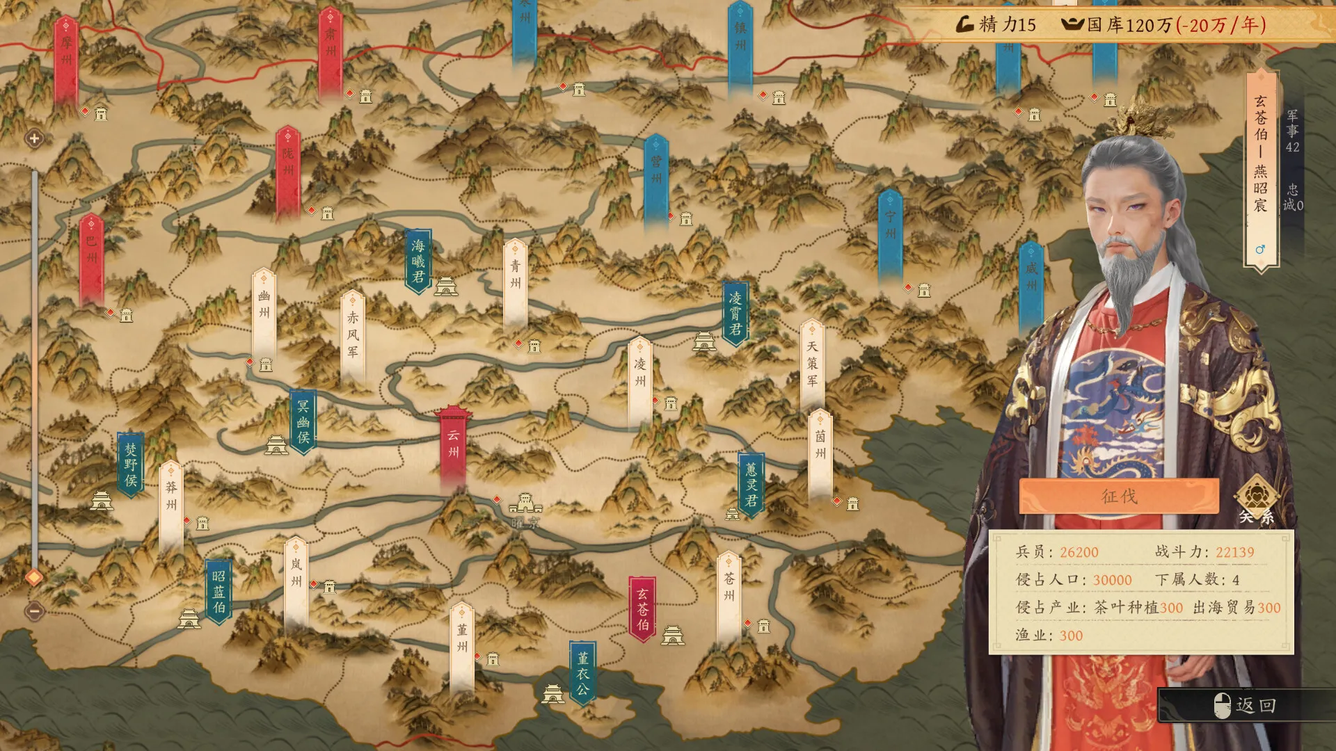 吾皇万岁 / Long Live The Emperor 免Steam单机 一键安装版
