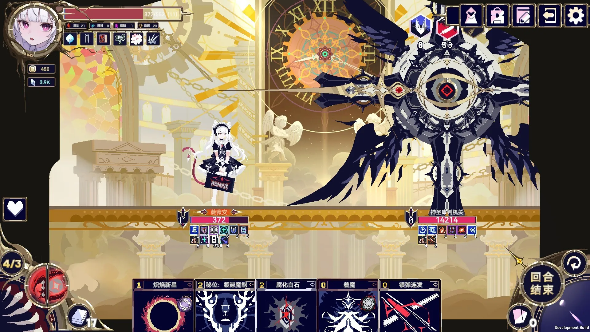魔女：终末旅途 / Witch's Apocalyptic Journey 免Steam单机 一键安装版