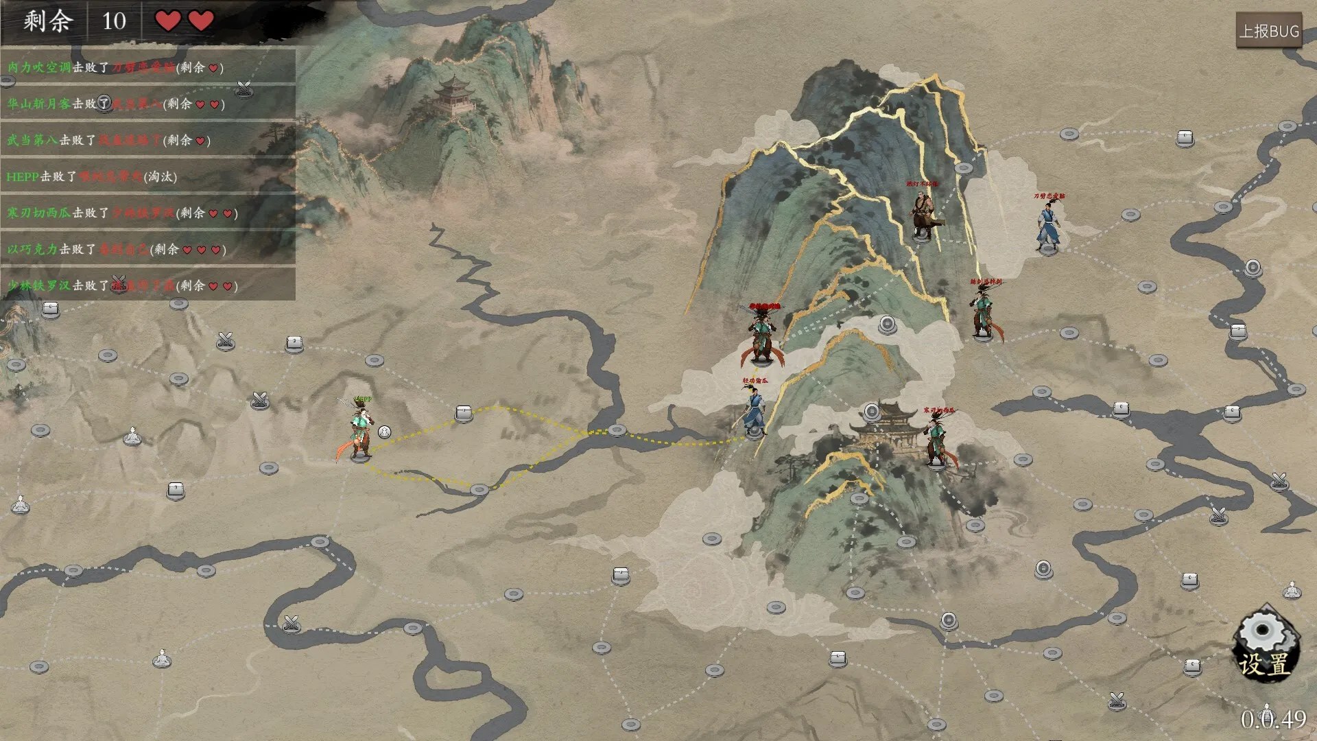 背包闯江湖 / Backpack Jianghu 免Steam单机 一键安装版