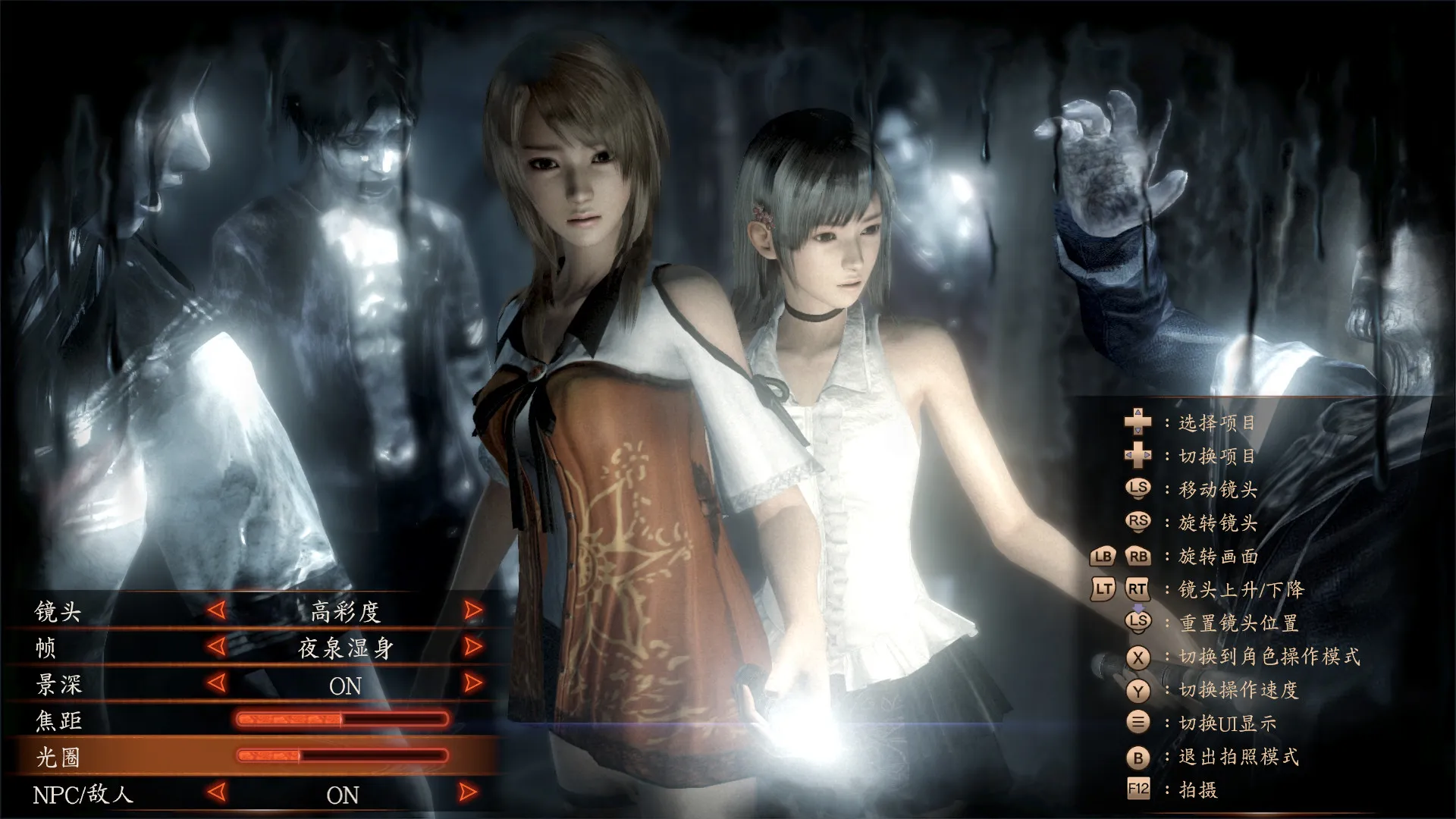 零 ～濡鸦之巫女 / PROJECT ZERO: Maiden of Black Water 免Steam单机游戏 全DLC中文绿色版 百度/夸克/迅雷 网盘下载
