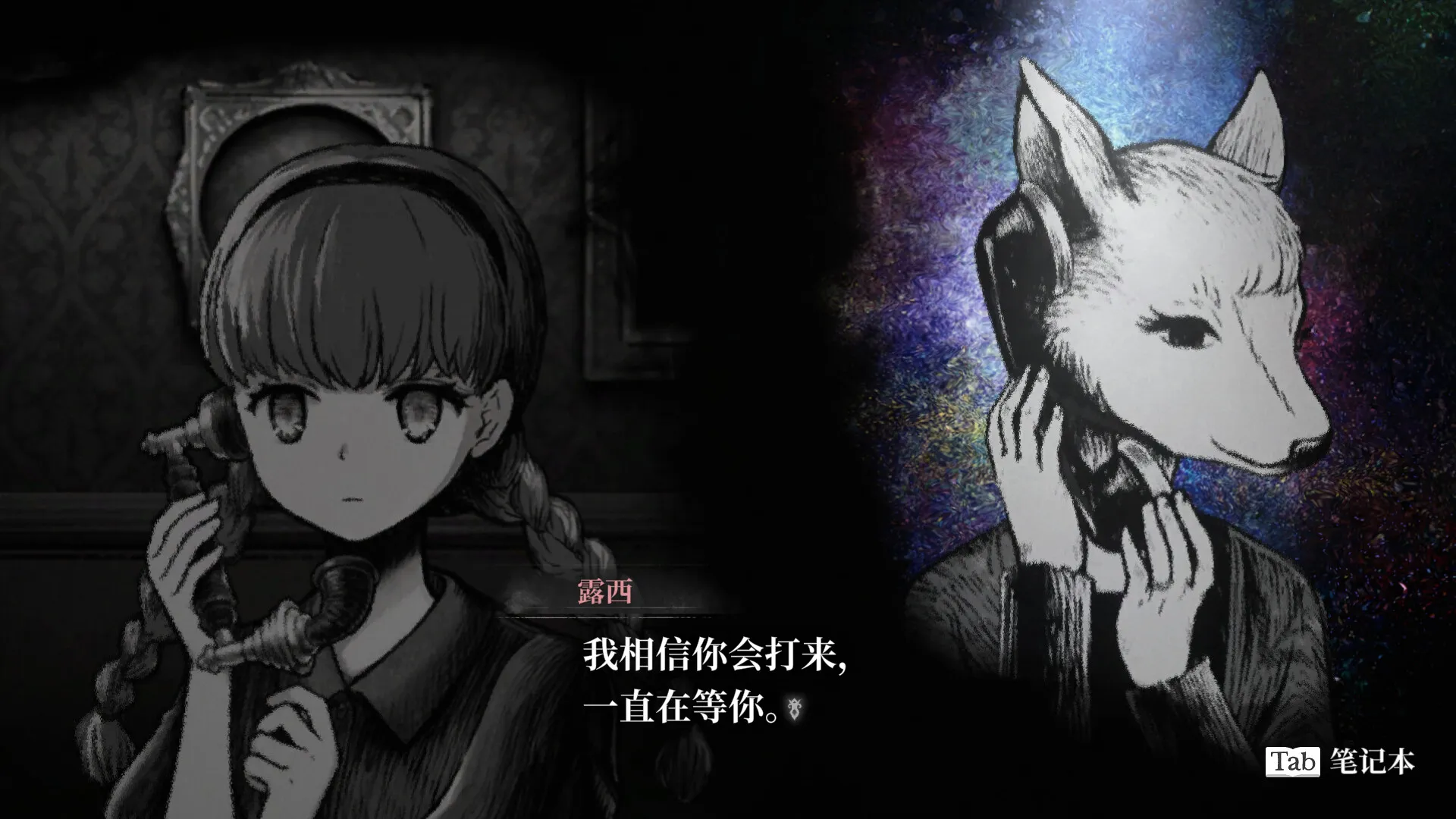 薛定谔的电话 免Steam单机 一键安装版