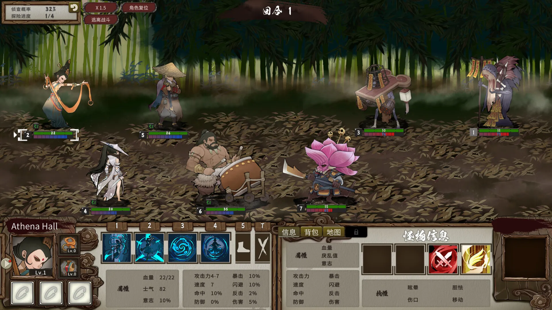 春秋异闻录 / The Hidden Scrolls 免Steam单机 一键安装版