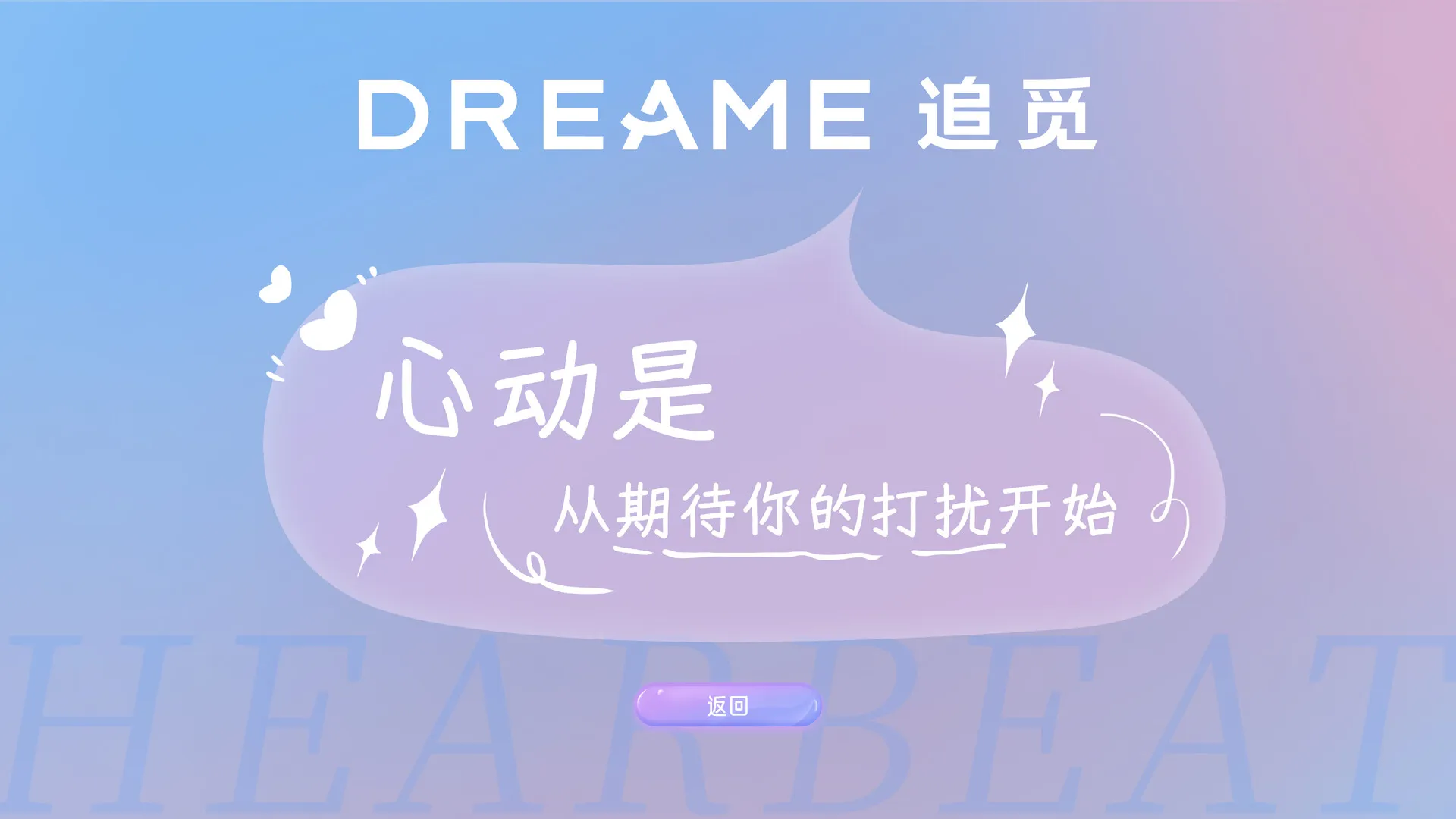 心动满屋 免Steam单机游戏 一键安装版