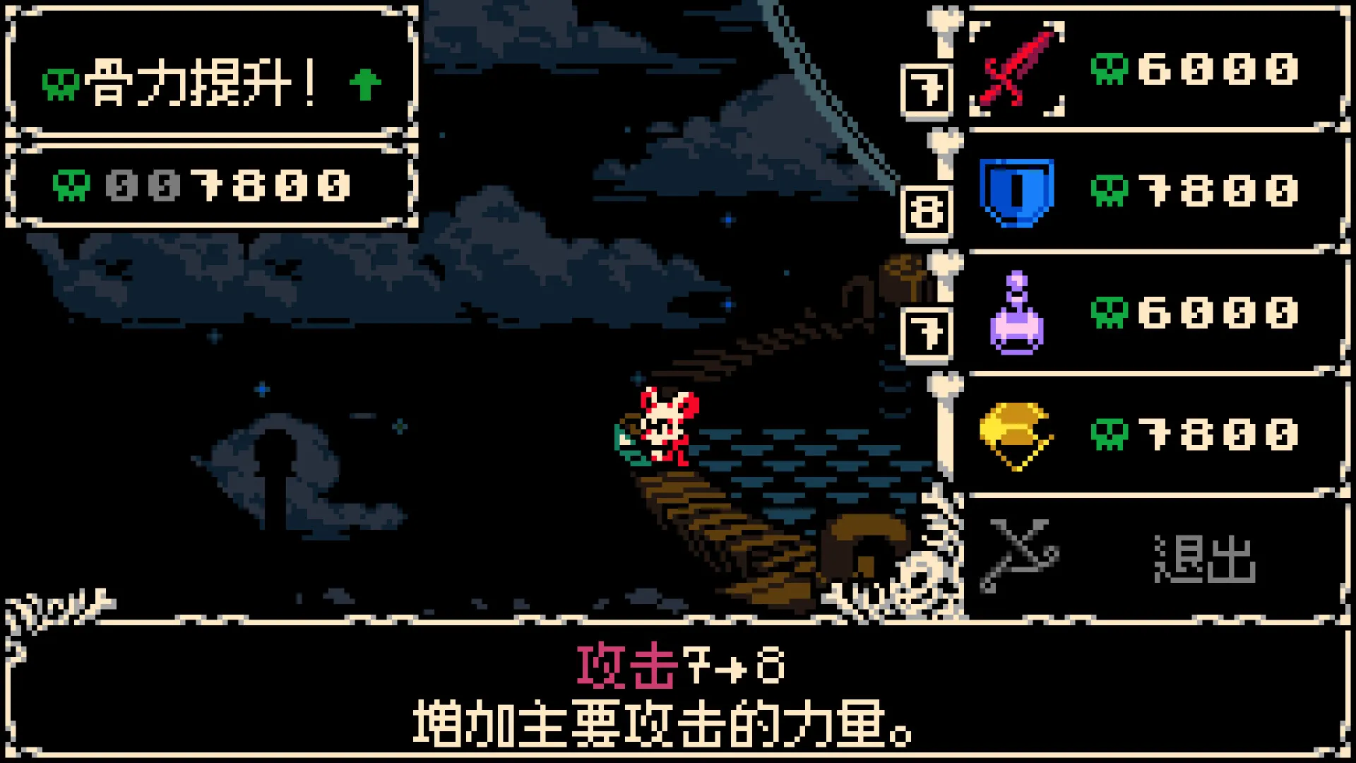 挖掘者米娜 免Steam单机 一键安装版