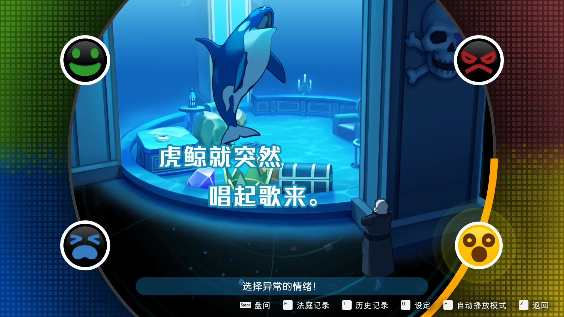 逆转裁判456 王泥喜精选集 / Apollo Justice: Ace Attorney Trilogy 免Steam单机 一键安装版