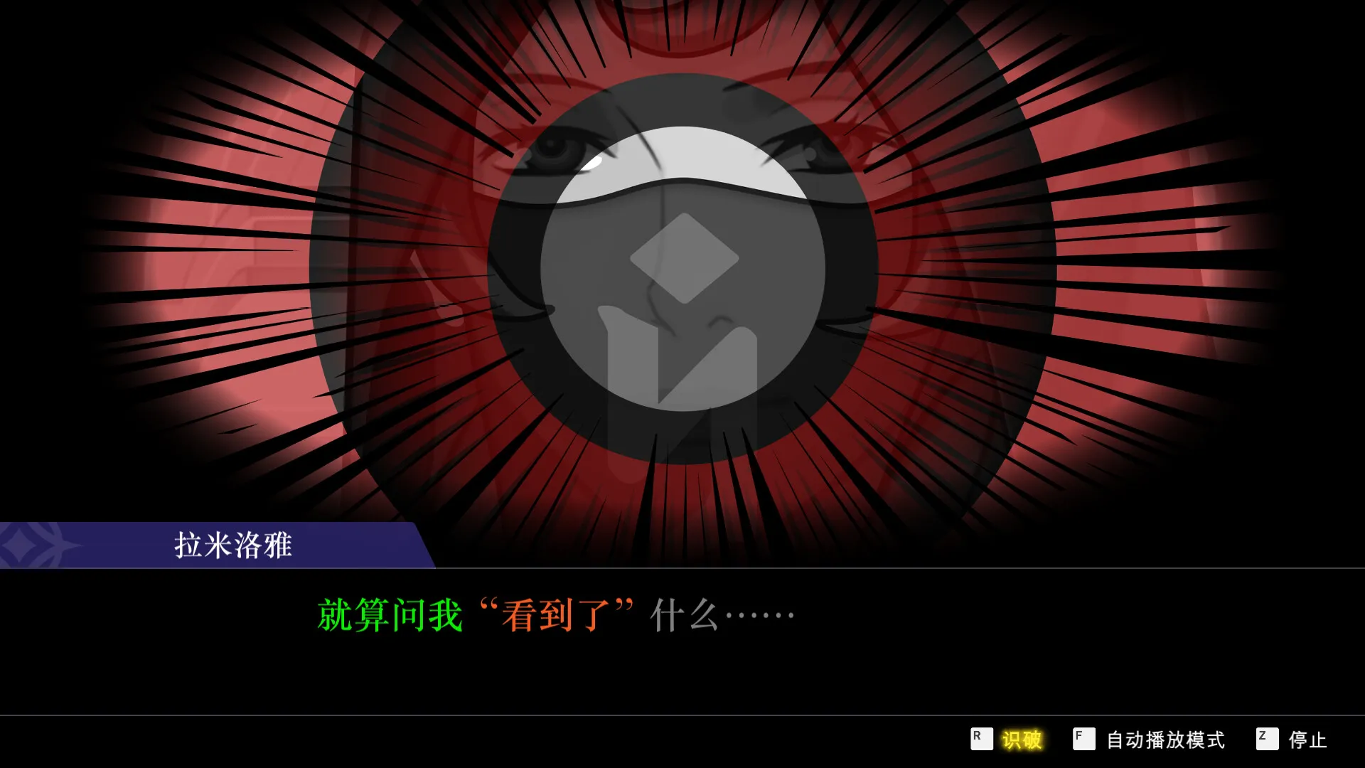 逆转裁判456 王泥喜精选集 / Apollo Justice: Ace Attorney Trilogy 免Steam单机 一键安装版