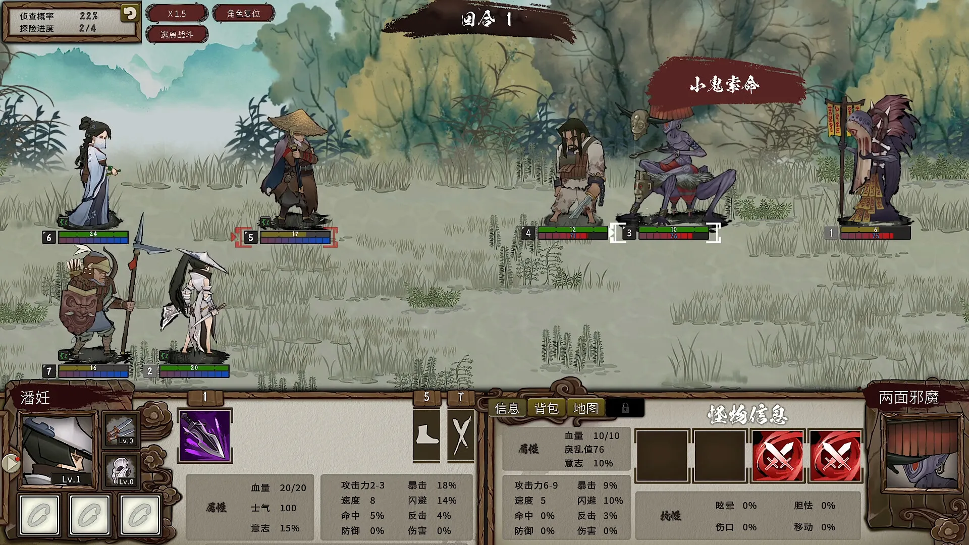 春秋异闻录 / The Hidden Scrolls 免Steam单机 一键安装版