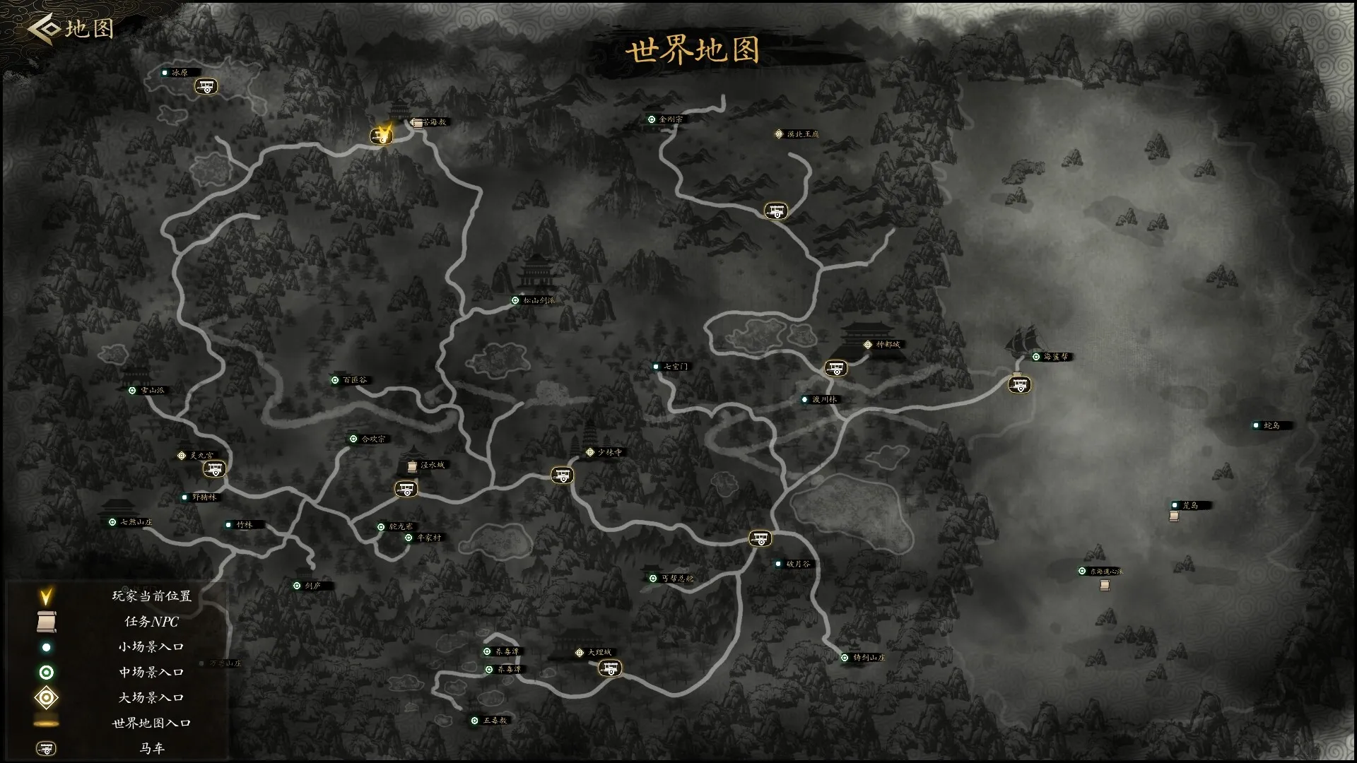 今古群侠传 免Steam单机 一键安装版 网盘不限速下载