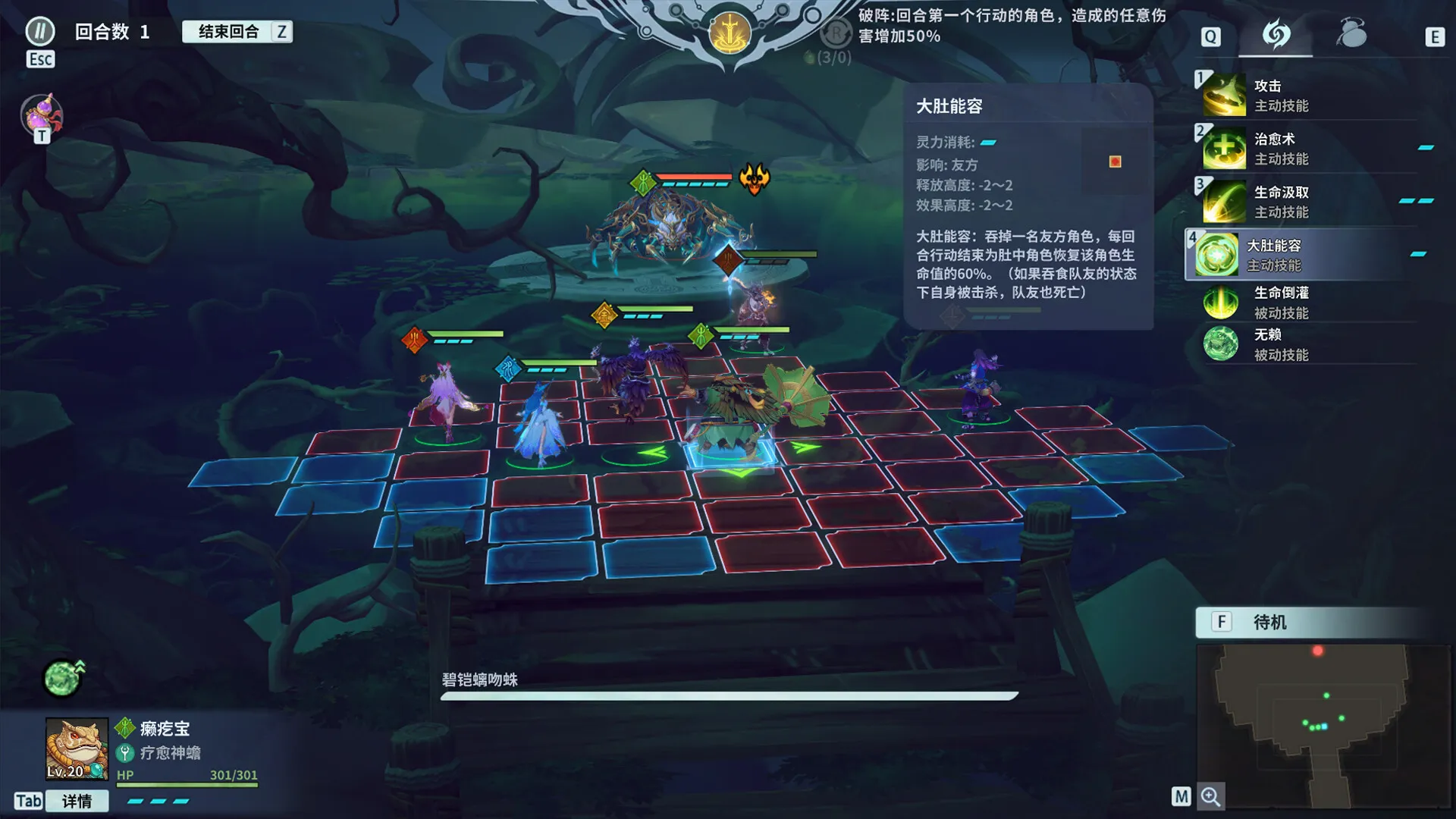 天临混元 / Celestial Descends 免Steam单机 一键安装版