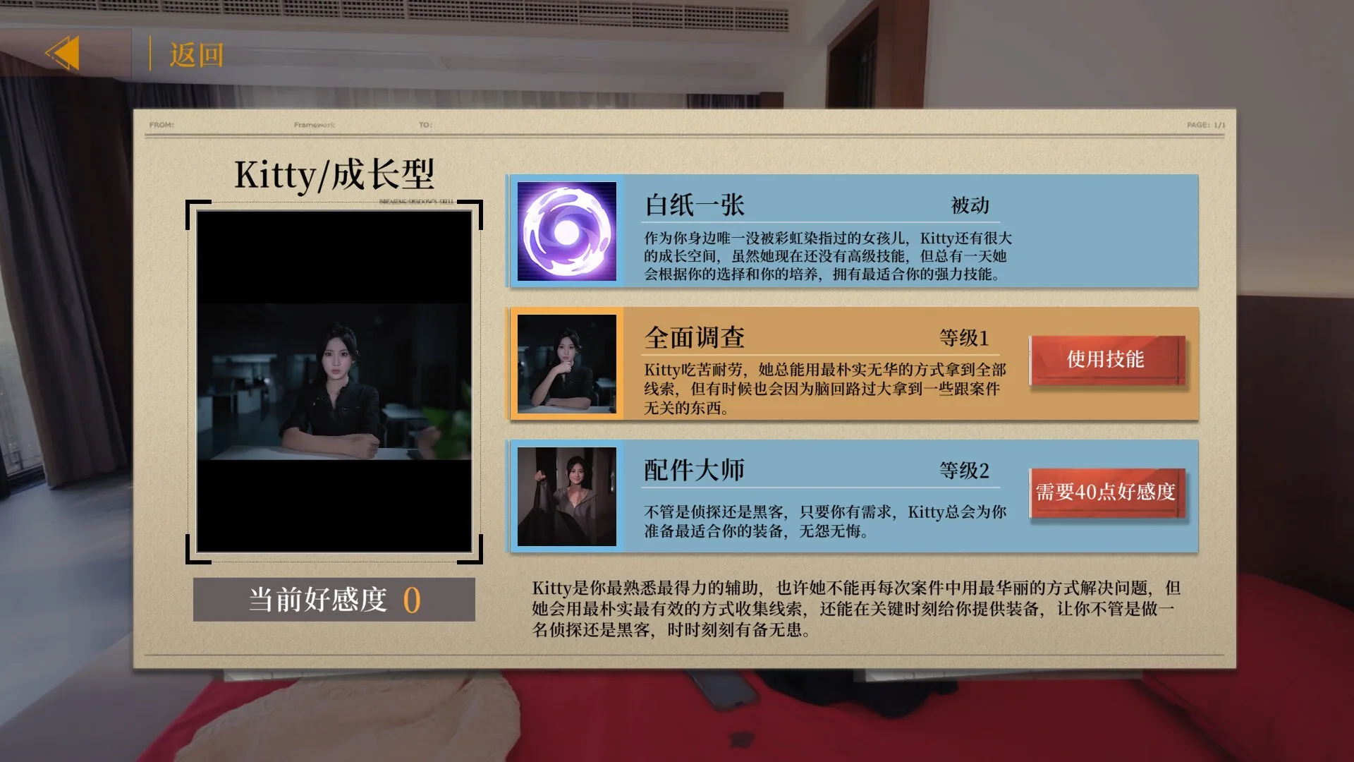 炽澜号 免Steam单机 一键安装版