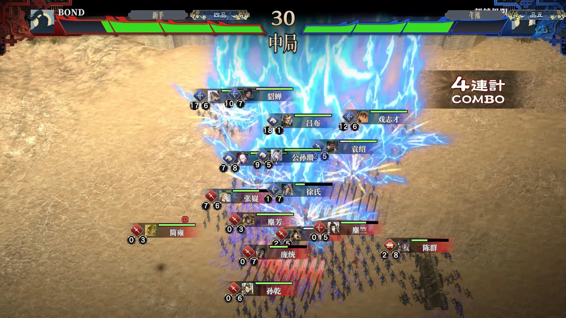 三国志BOND / Three Kingdoms:BOND 免Steam单机 一键安装版