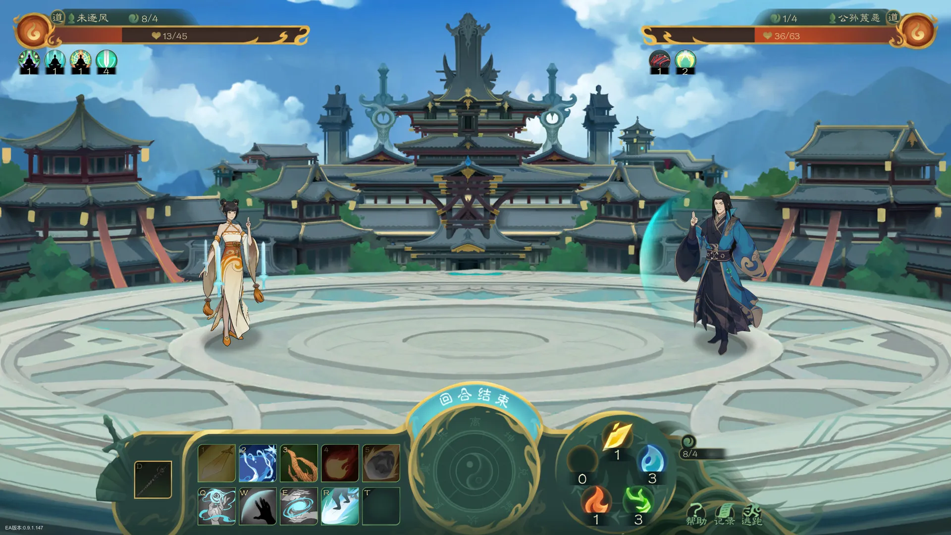 觅长生 免Steam单机游戏 一键安装版