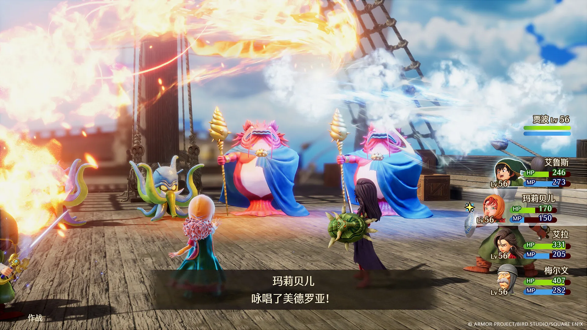 勇者斗恶龙7:重制版 / DRAGON QUEST VII Reimagined 免Steam单机 一键安装版