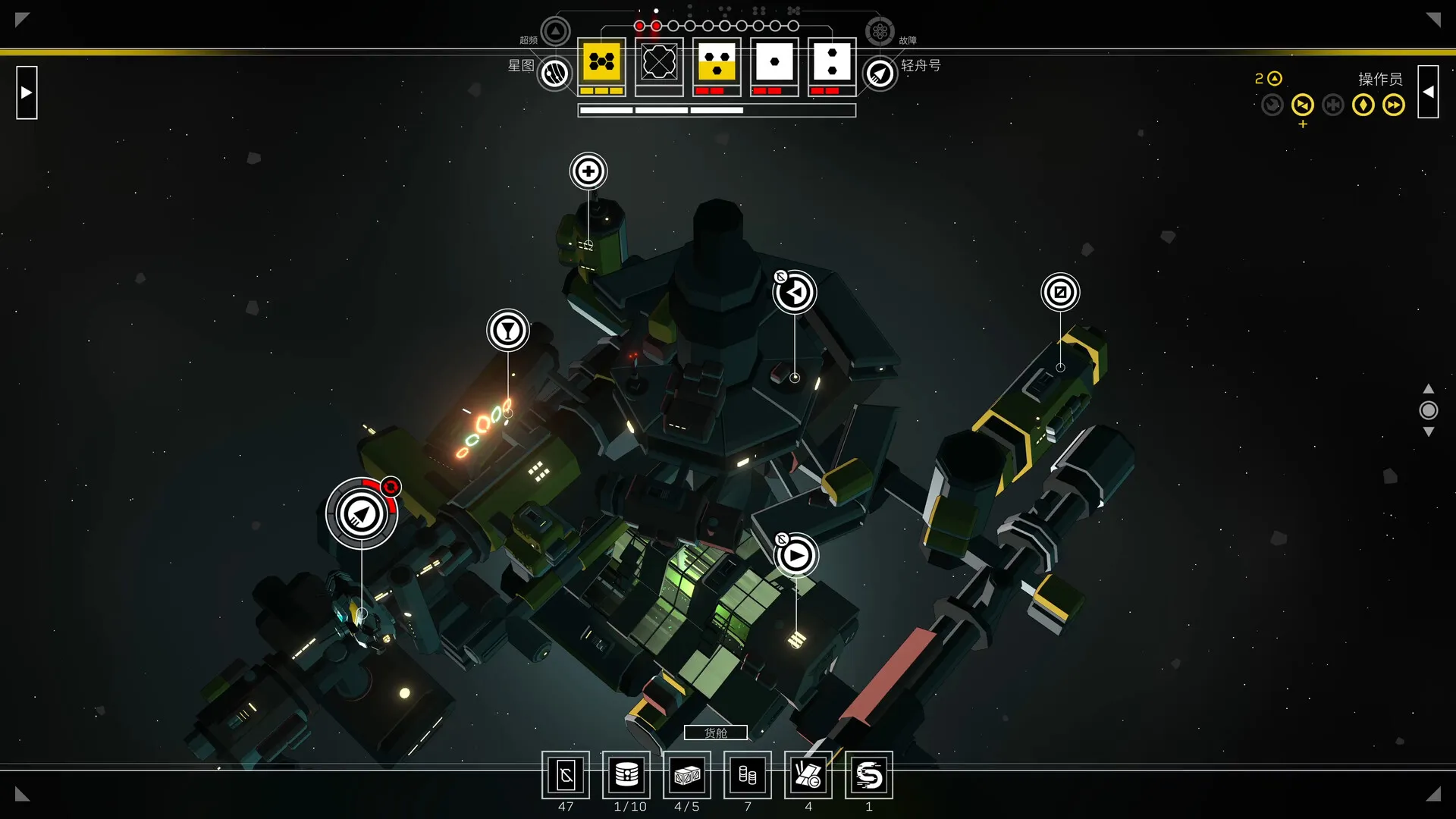 深空梦里人2：逐星之旅 / Citizen Sleeper 2: Starward Vector 免Steam单机 一键安装版即玩
