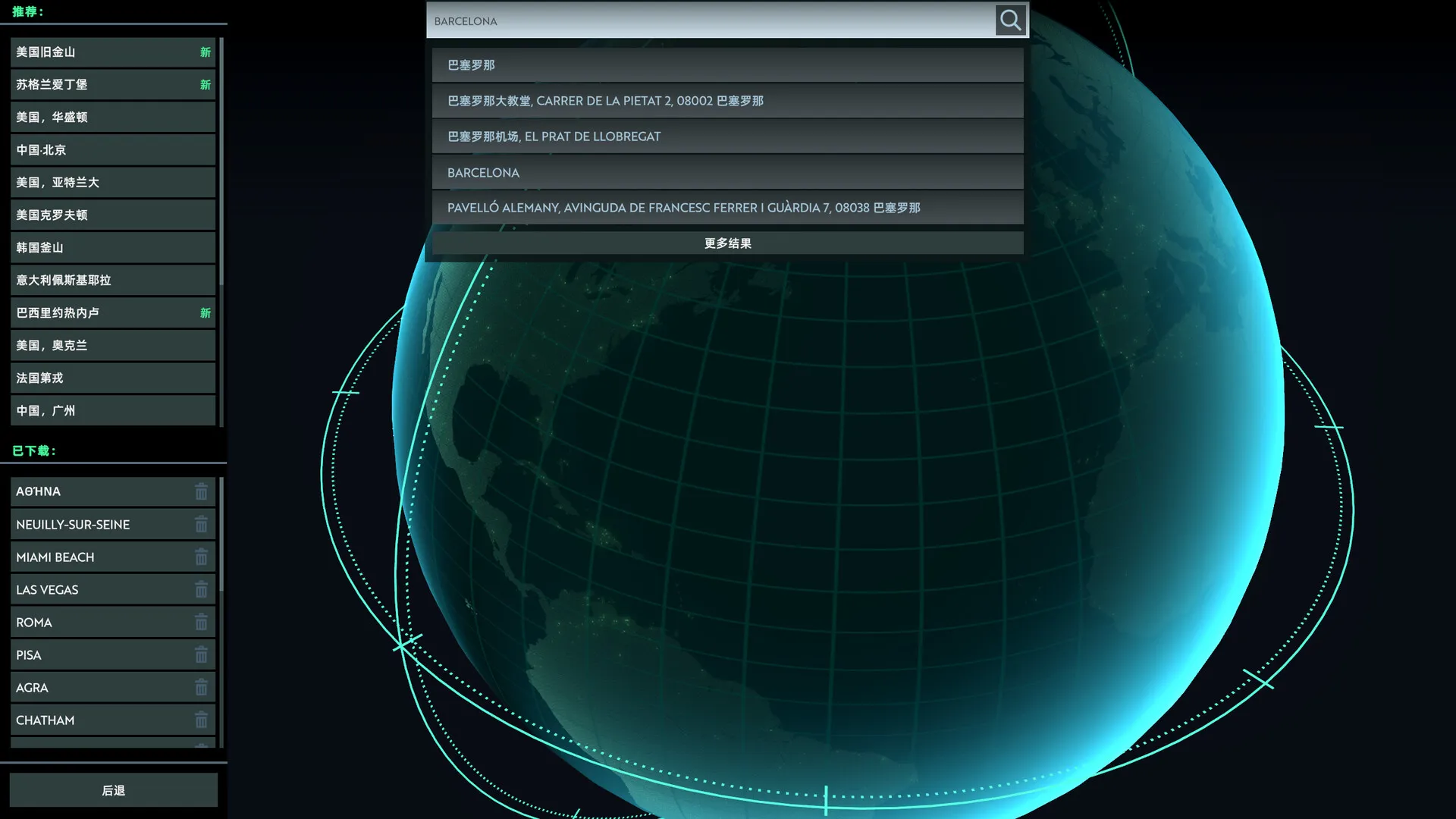 无感染区 / Infection Free Zone 免Steam单机 一键安装版
