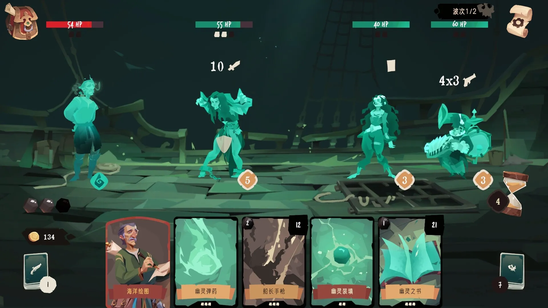 航海奇闻2：传承 / Pirates Outlaws 2: Heritage 免Steam单机游戏 一键安装版 全DLC中文绿色版 百度/夸克/迅雷 网盘下载