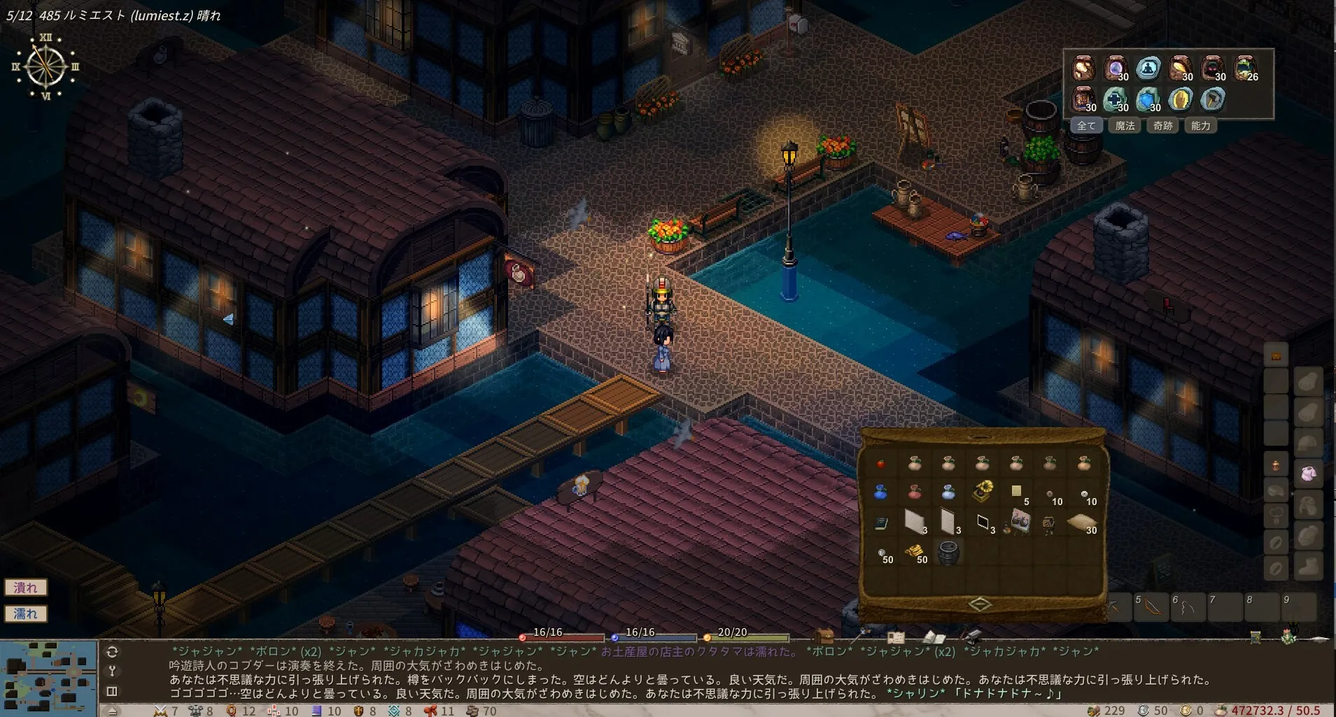 Elin 免Steam单机 一键安装版 免费下载