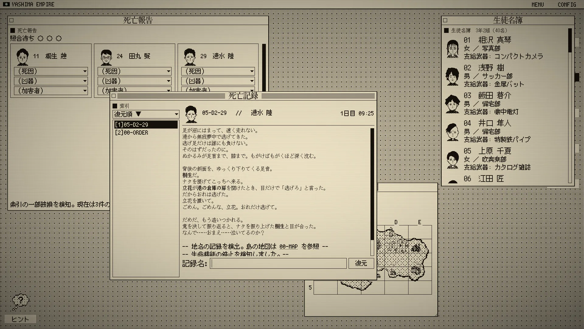 死亡游戏调查报告 日语版 / デスゲームの報告書 免Steam单机游戏 一键安装版 全DLC中文绿色版 百度/夸克/迅雷 网盘下载