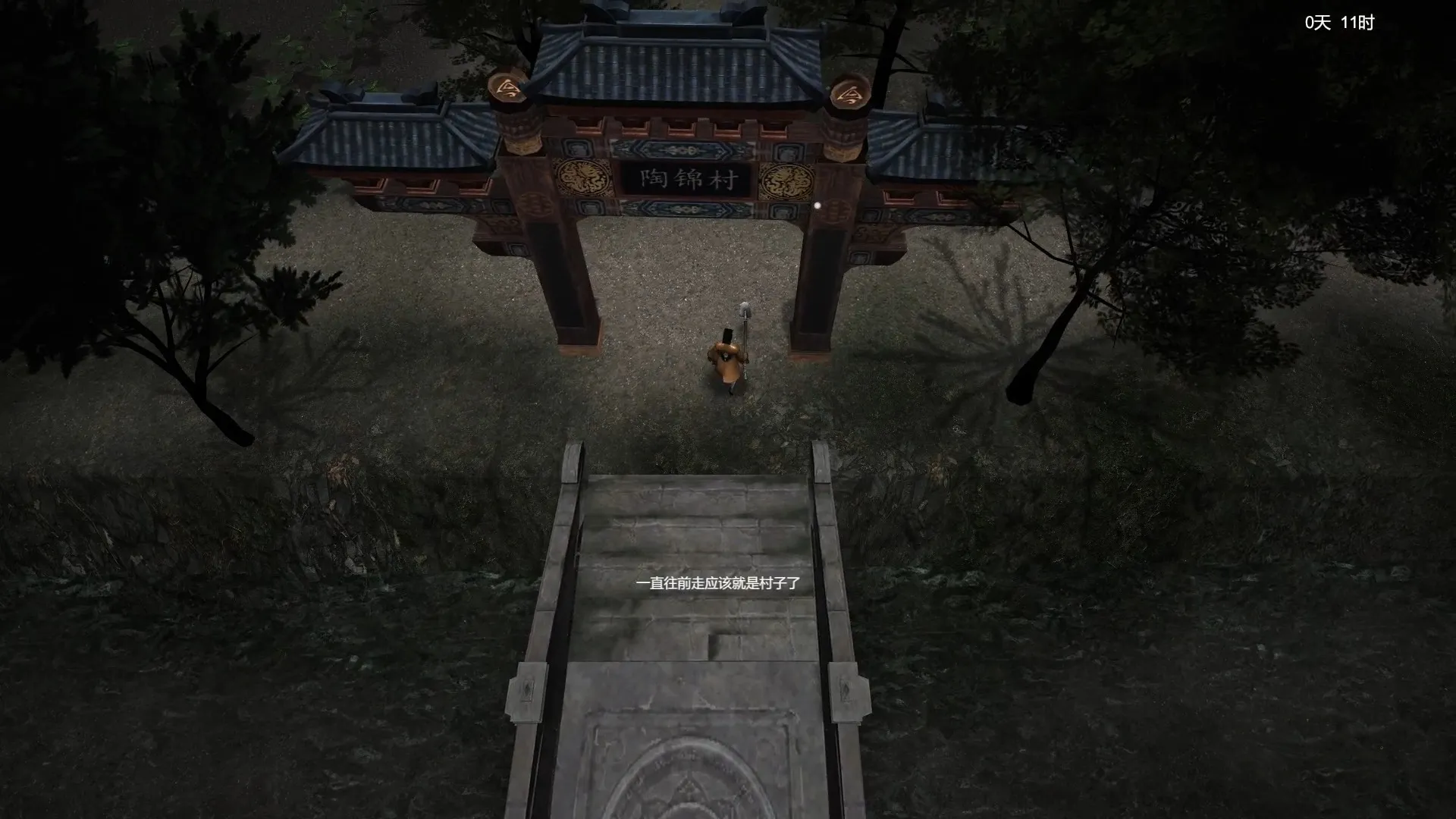 镇邪 / Zhenxie 免Steam单机游戏 一键安装版