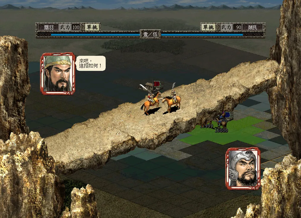 三国志7威力加强版 免Steam单机 一键安装版