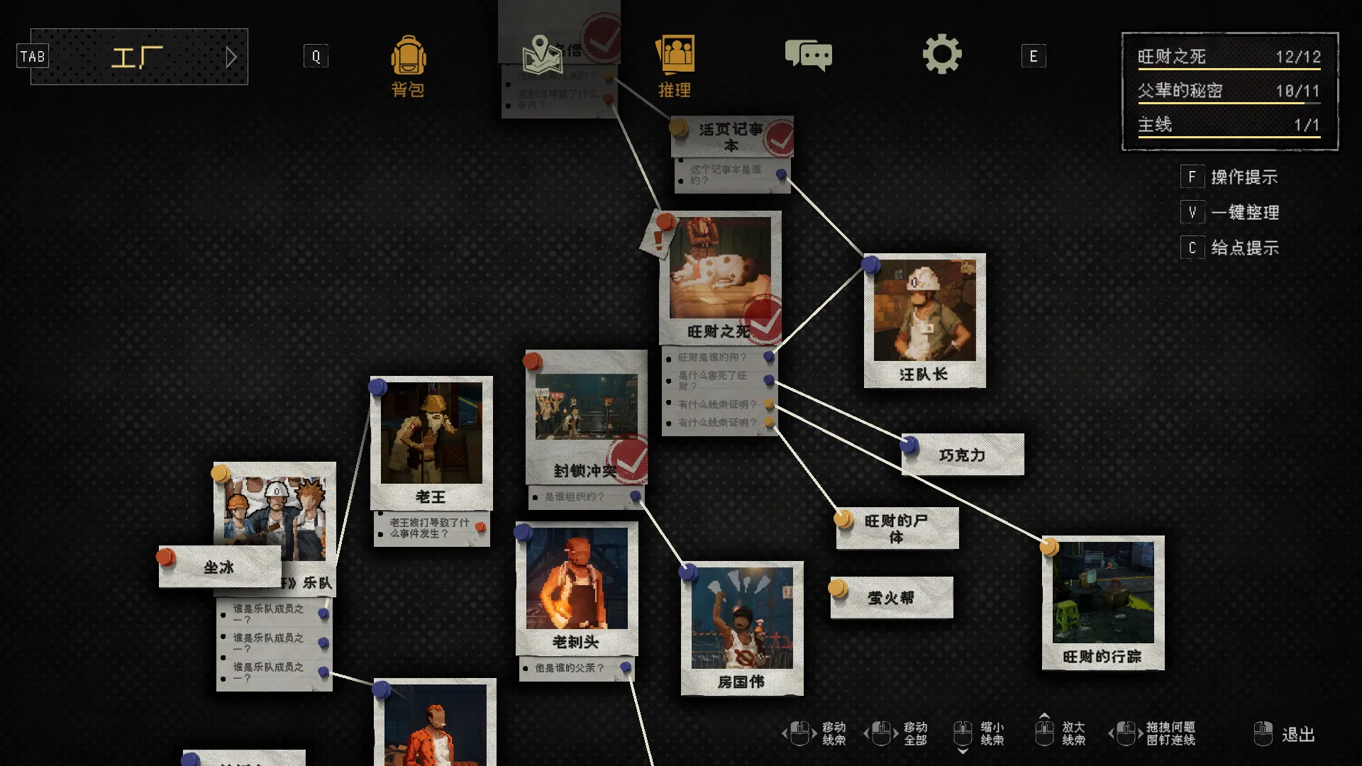 杀死影子 / Kill The Shadow 免Steam单机游戏 一键安装版