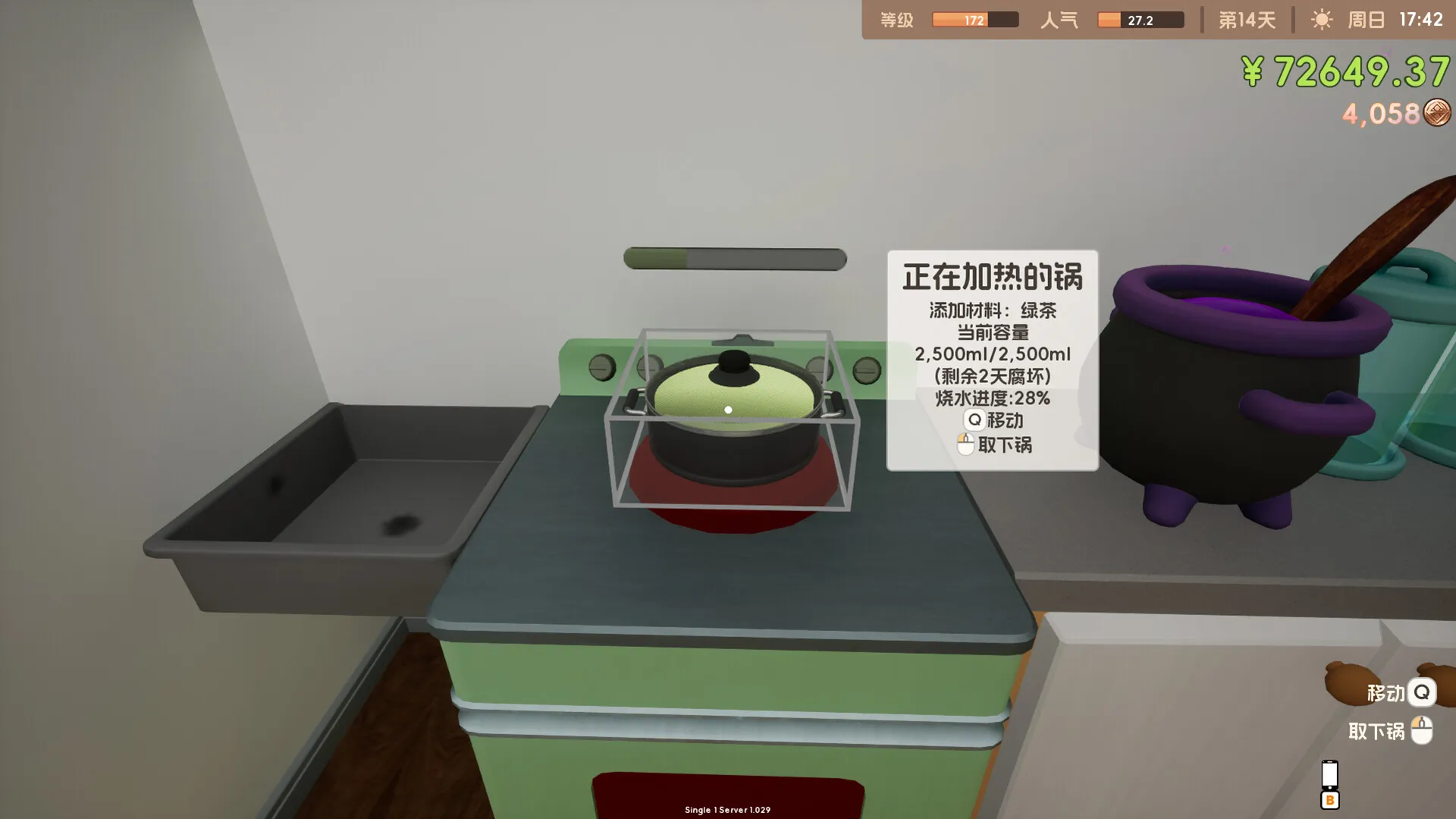 奶茶店模拟器 - 重生之我在冰堡甜城当店长 / Boba Cafe Simulator 免Steam单机 一键安装版