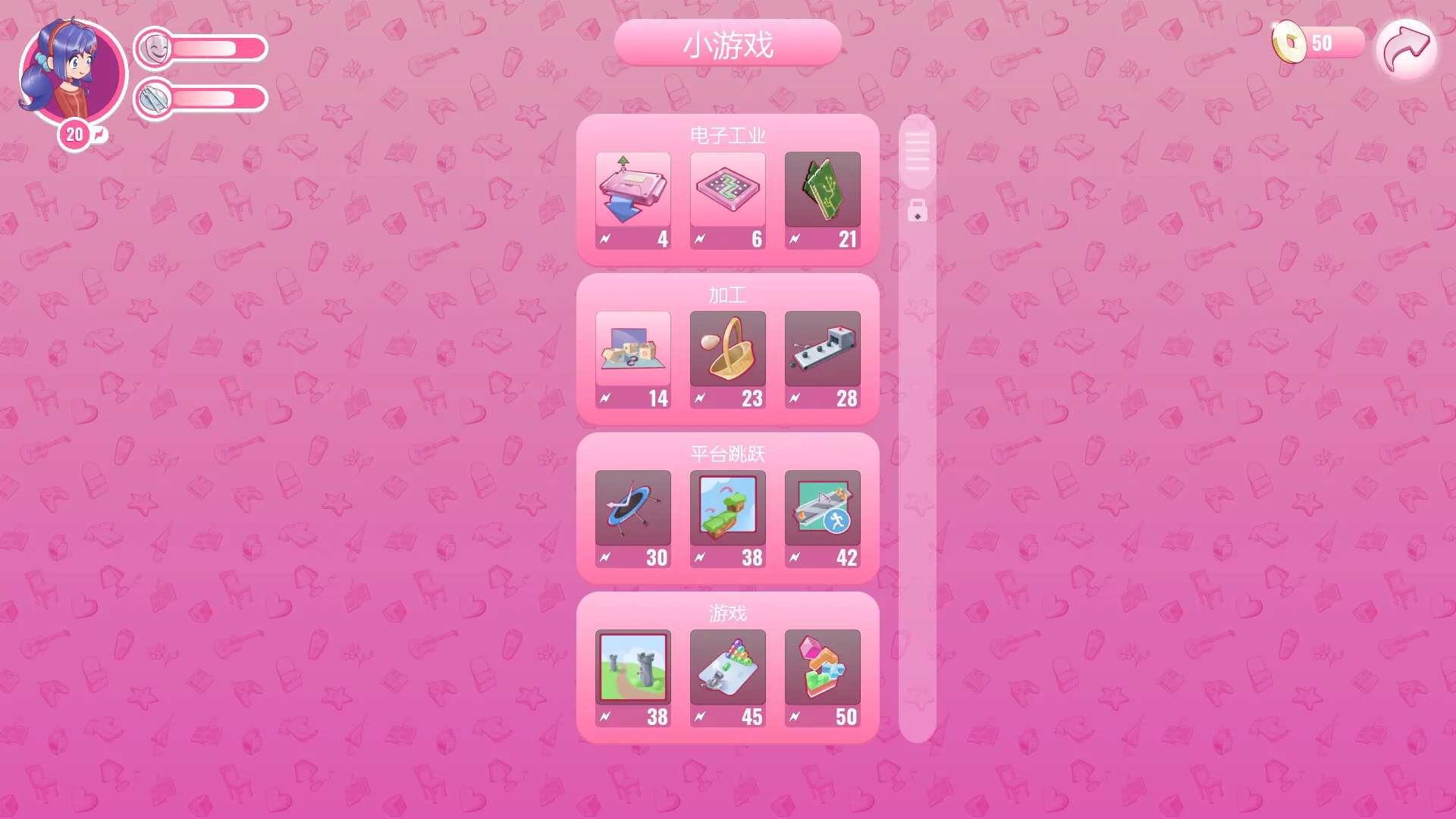 米塔 / MiSide 免Steam单机游戏 全DLC中文绿色版 百度/夸克/迅雷 网盘下载