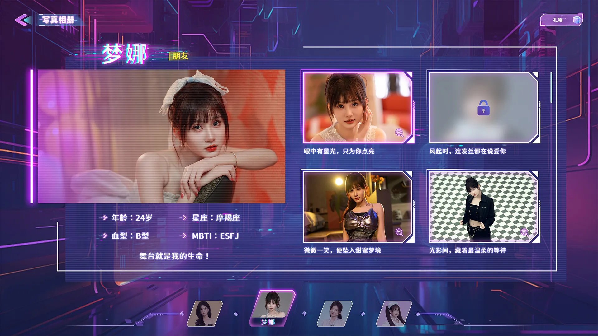 失恋玩家 免Steam单机 一键安装版 网盘不限速下载