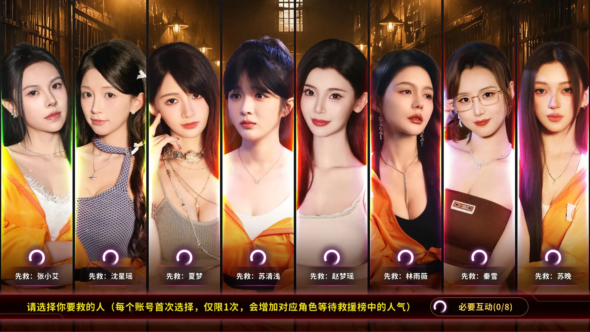 天平游戏1:抉择  免Steam单机 一键安装版