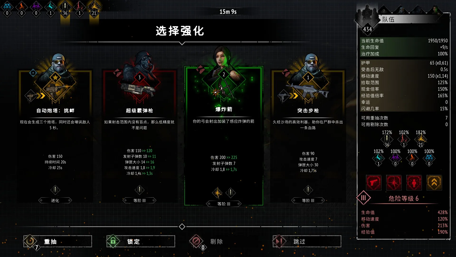 又一个僵尸幸存者 / Yet Another Zombie Survivors 免Steam单机游戏 全DLC中文绿色版 百度/夸克/迅雷 网盘下载
