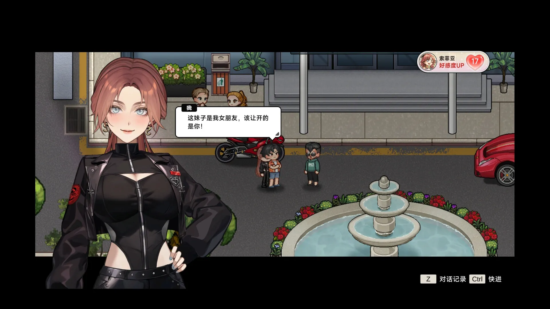 中国式相亲 / Matchmaking Inc 免Steam单机 一键安装版