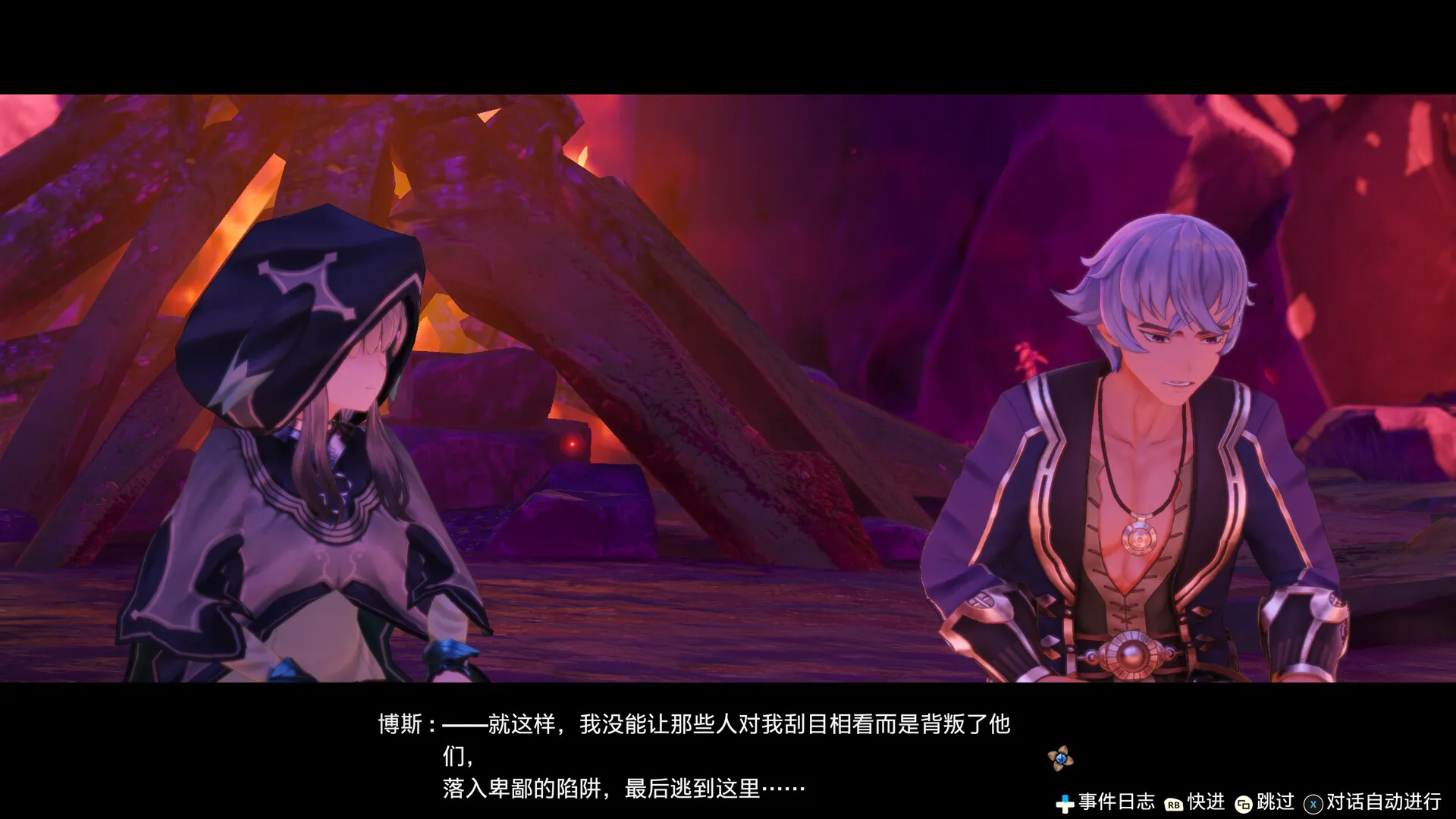 莱莎的炼金工房 ~常暗女王与秘密藏身处 / Atelier Ryza: Ever Darkness & the Secret Hideout DX
