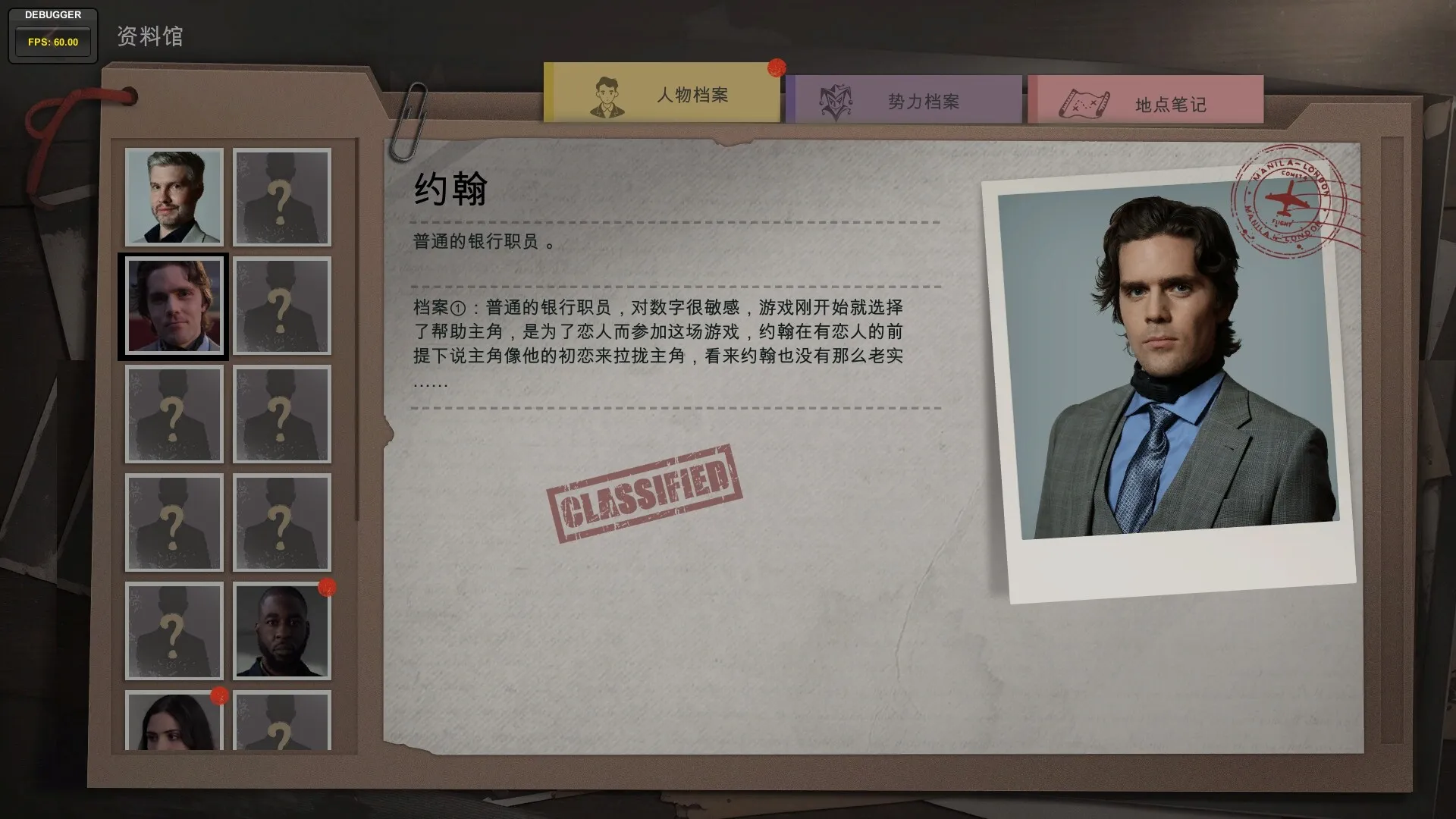 小丑游戏 / The Joker's Game 免Steam单机游戏 一键安装版 全DLC中文绿色版 百度/夸克/迅雷 网盘下载
