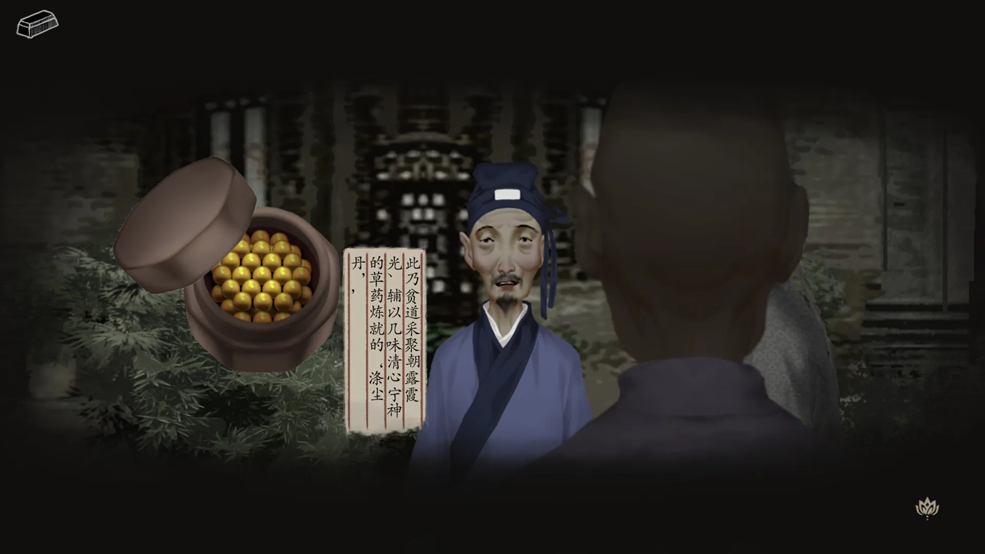 妄生 / Wandering Souls 免Steam单机 一键安装版