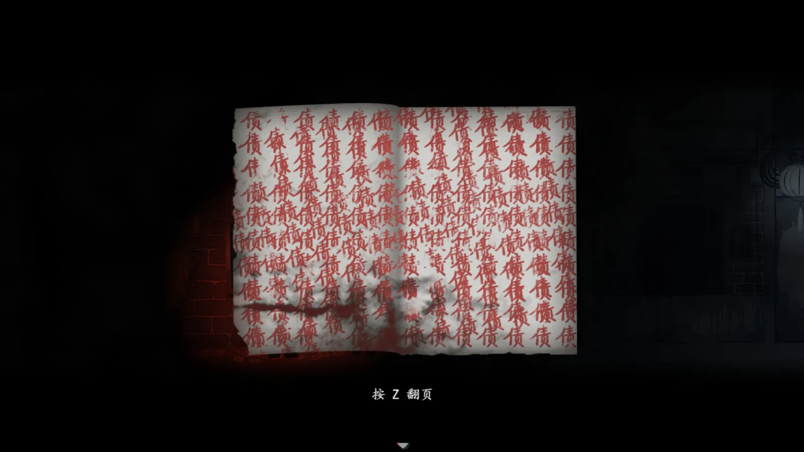 烟火 / Yanhuo 免Steam单机 一键安装版
