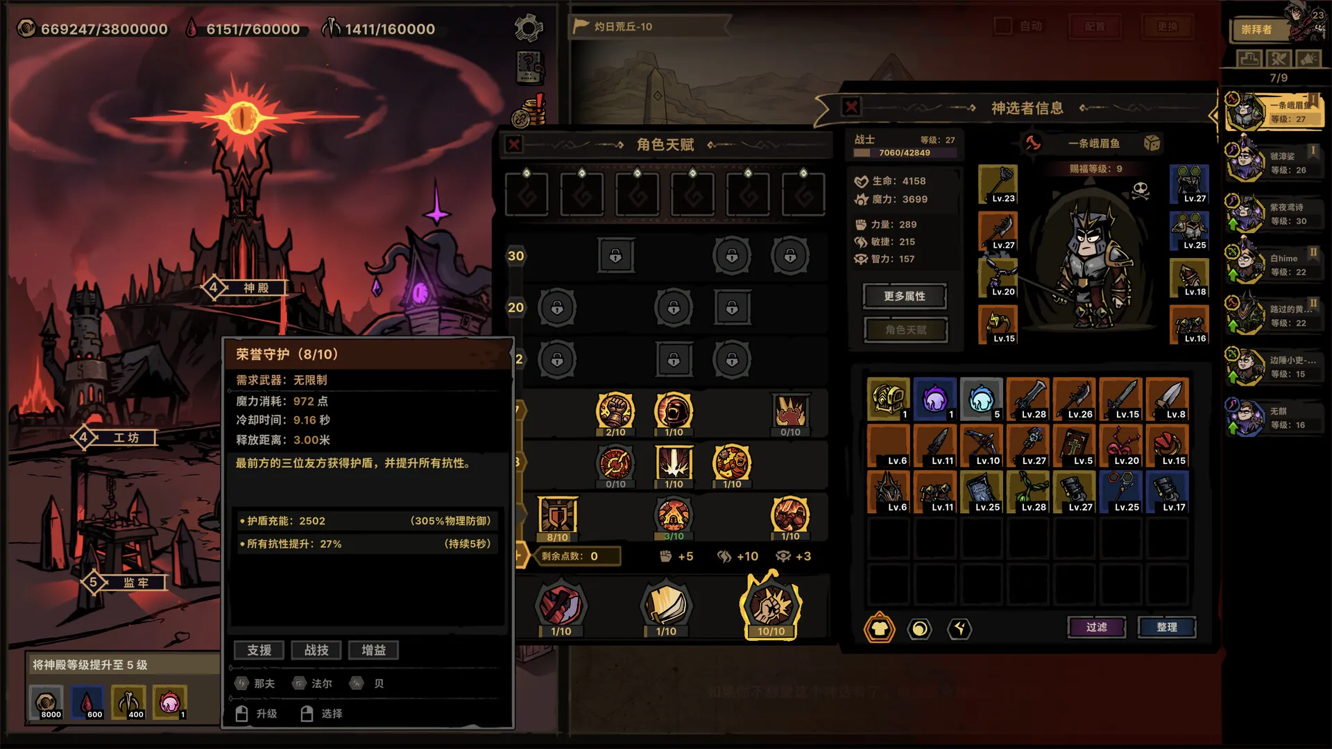 放置之路：古神复苏 / Path of Idle: Old Gods Rising 免Steam单机游戏 一键安装版