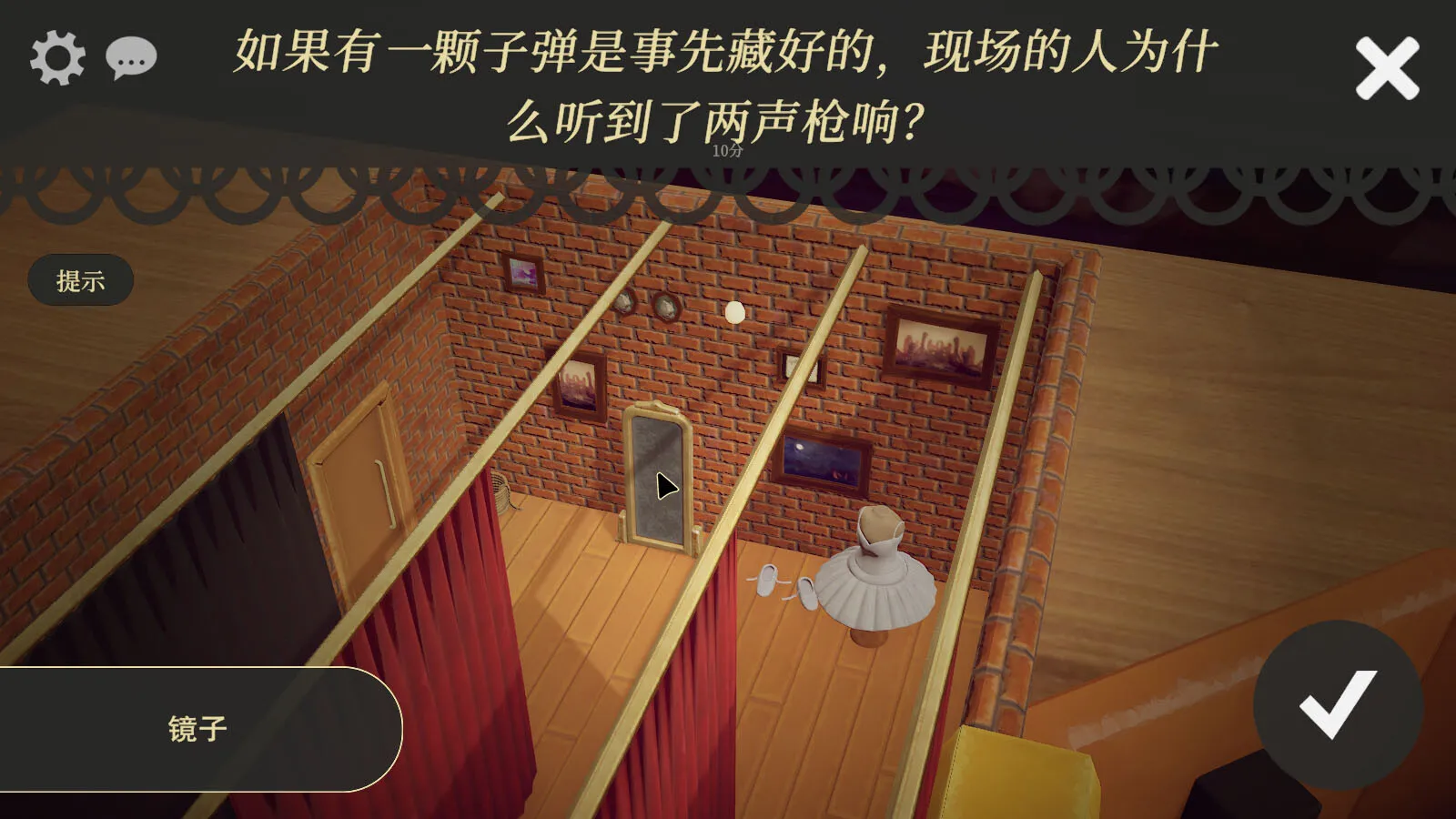 模型侦探 / Little Locked Rooms 免Steam单机游戏 一键安装版