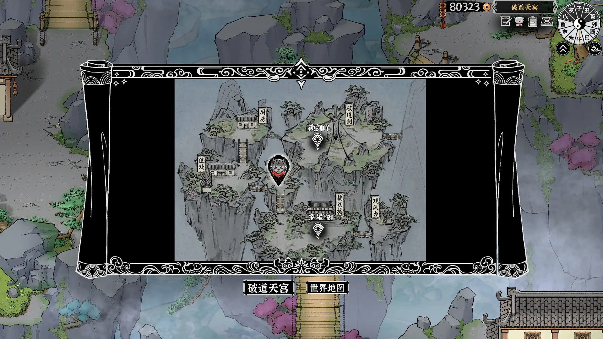 灵兽江湖 / Beast Saga 免Steam单机 一键安装版