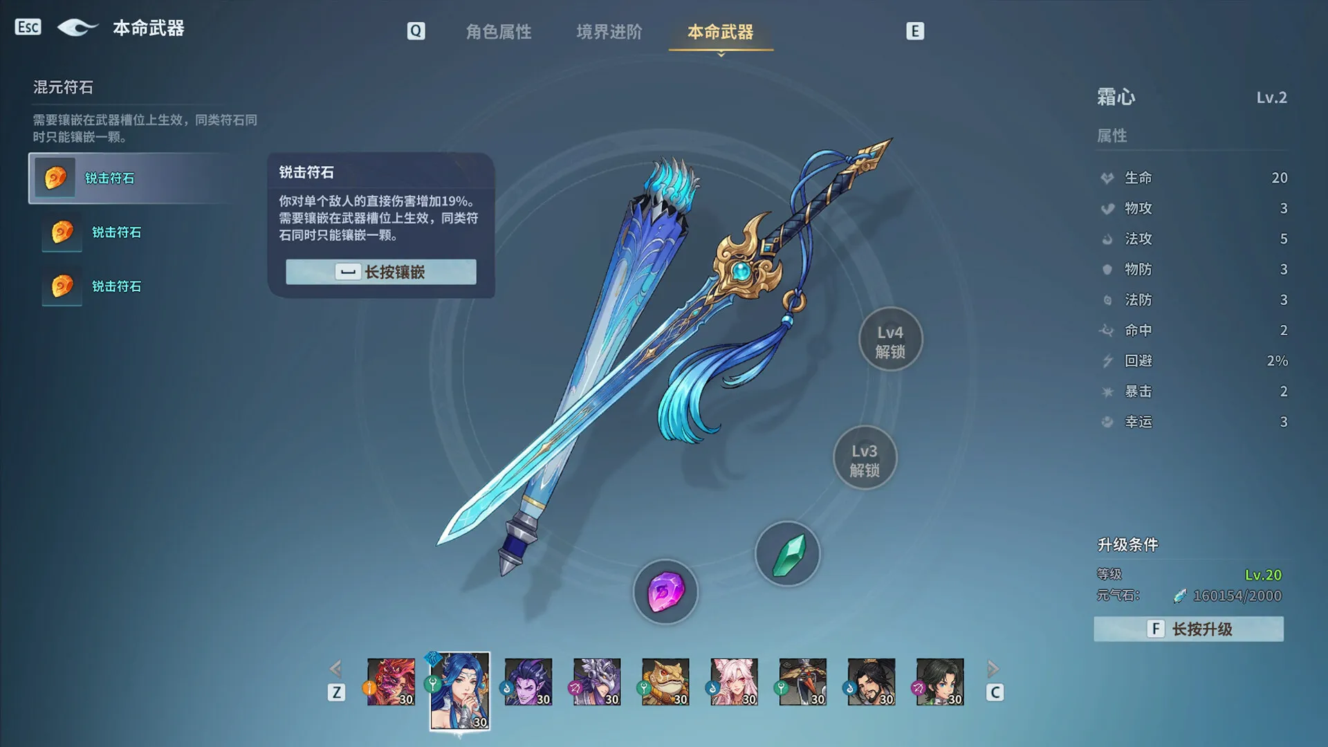 天临混元 / Celestial Descends 免Steam单机 一键安装版