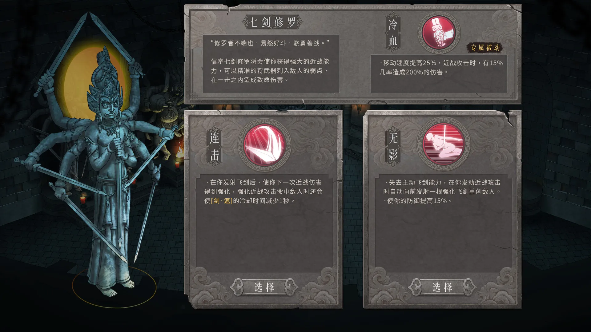 暖雪 / Warm Snow 免Steam单机 一键安装版