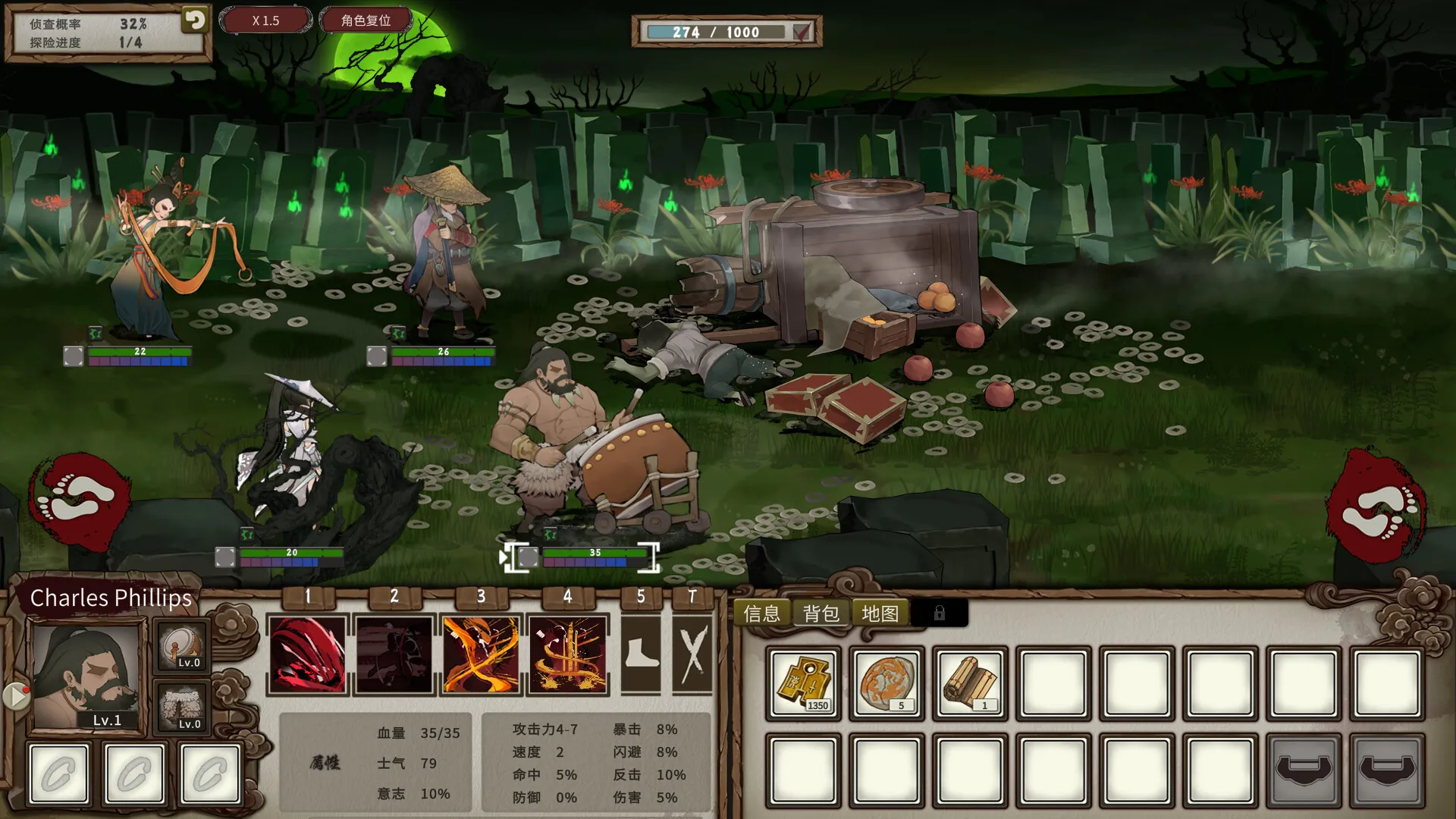 春秋异闻录 / The Hidden Scrolls 免Steam单机 一键安装版