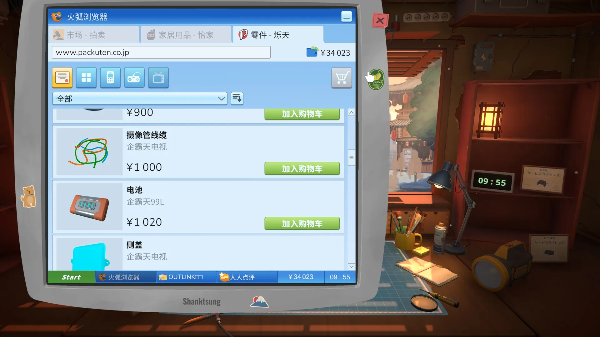 维修物语 / Restory 免Steam单机游戏 一键安装版