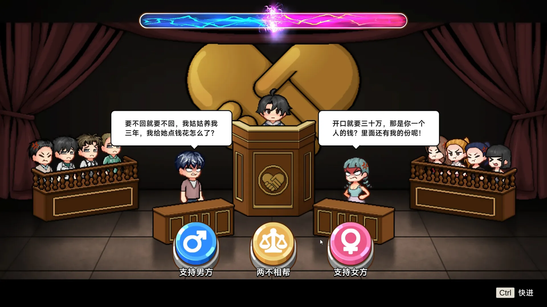 中国式相亲 / Matchmaking Inc 免Steam单机 一键安装版