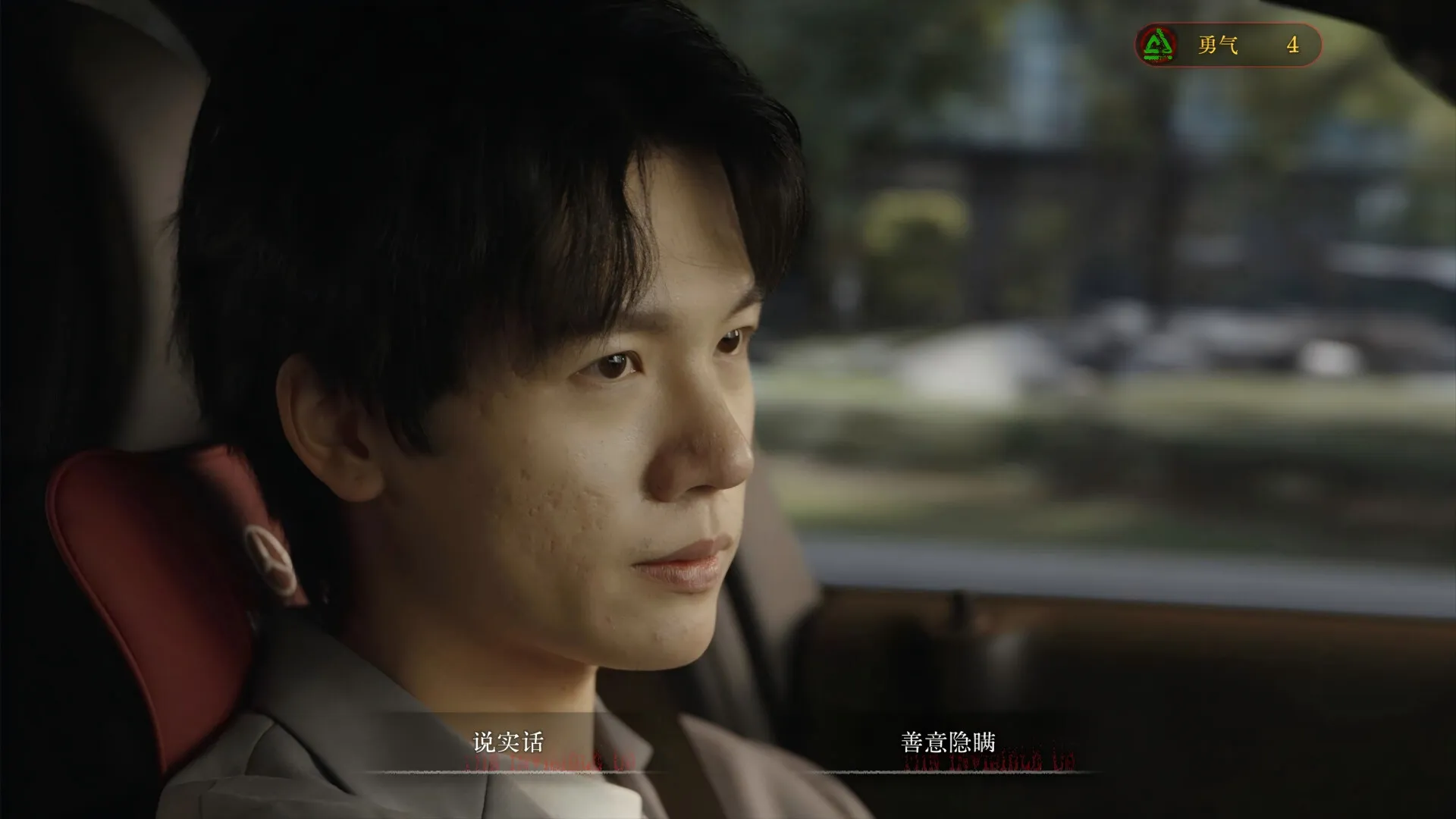 看不见的我们 免Steam单机 一键安装版