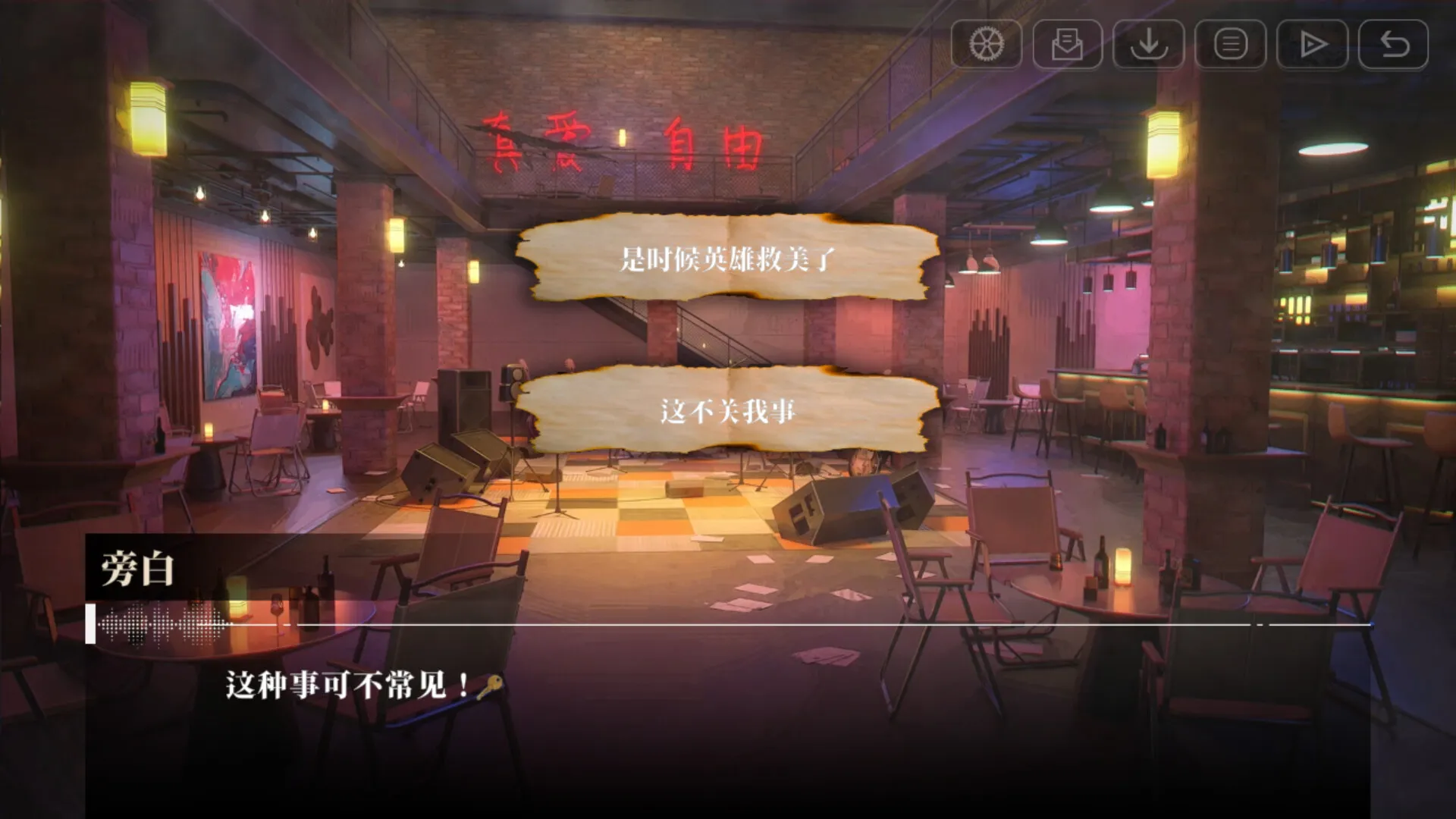 我的26岁女房客：在云端 免Steam单机游戏 一键安装版