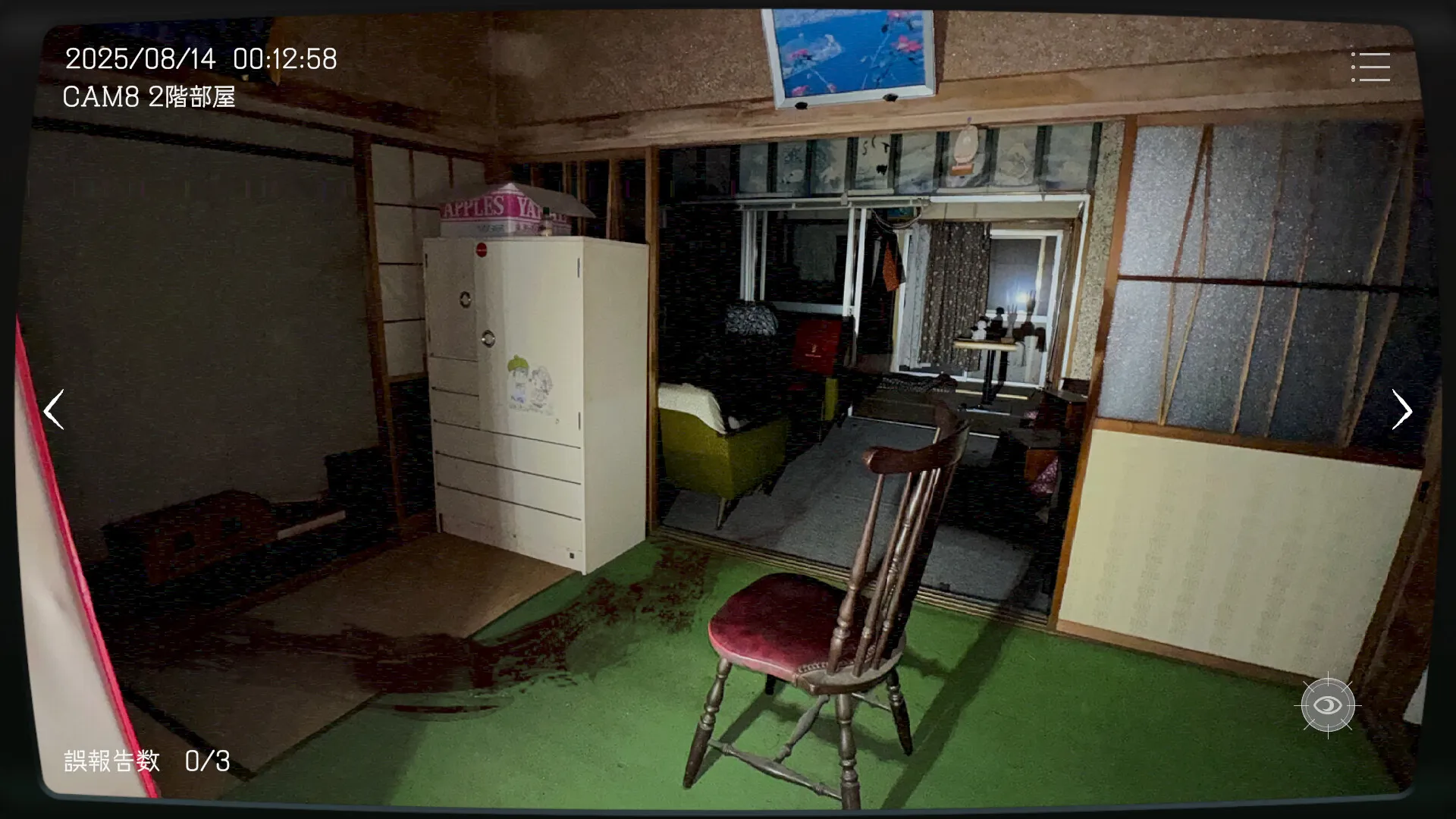 日本事故物件監視協会 / apan Stigmatized Property  免Steam单机游戏 一键安装版